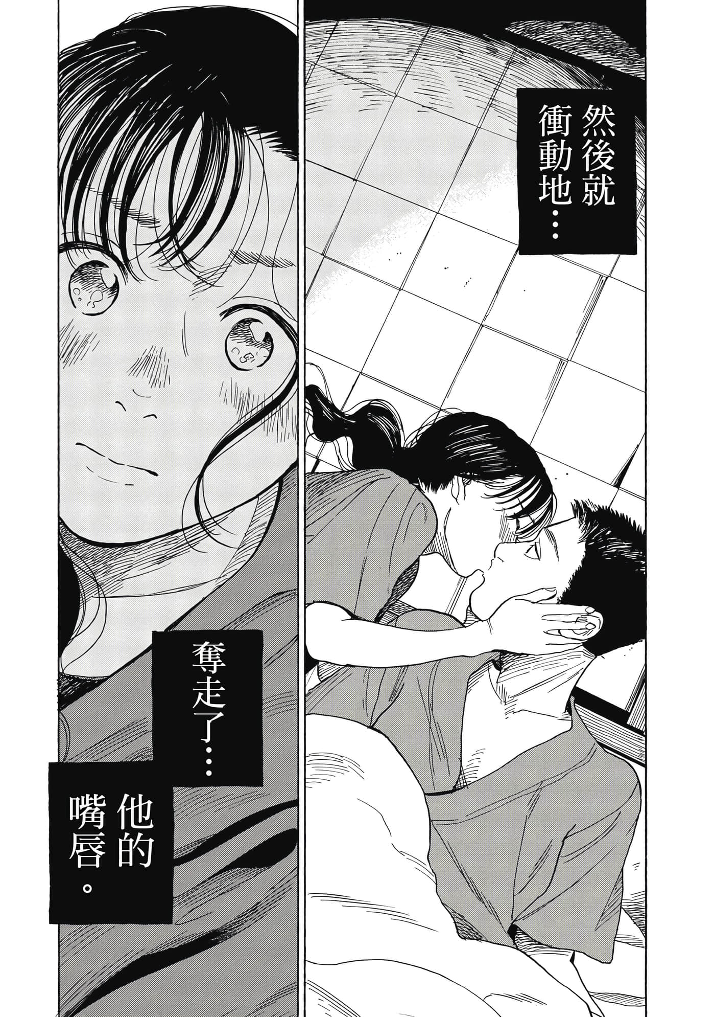 Page 63