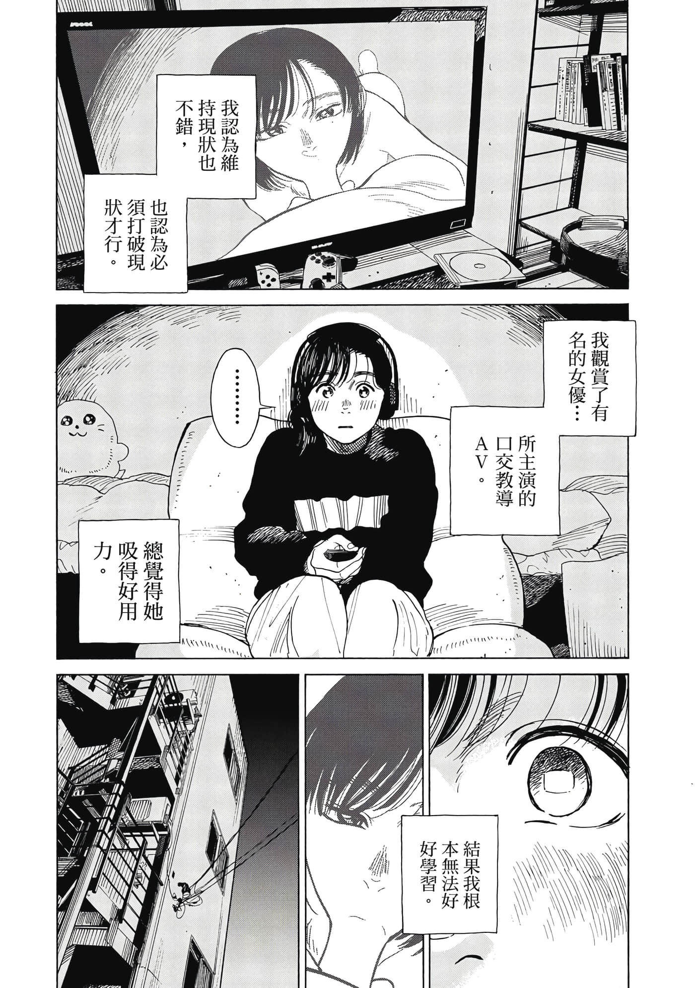 Page 65
