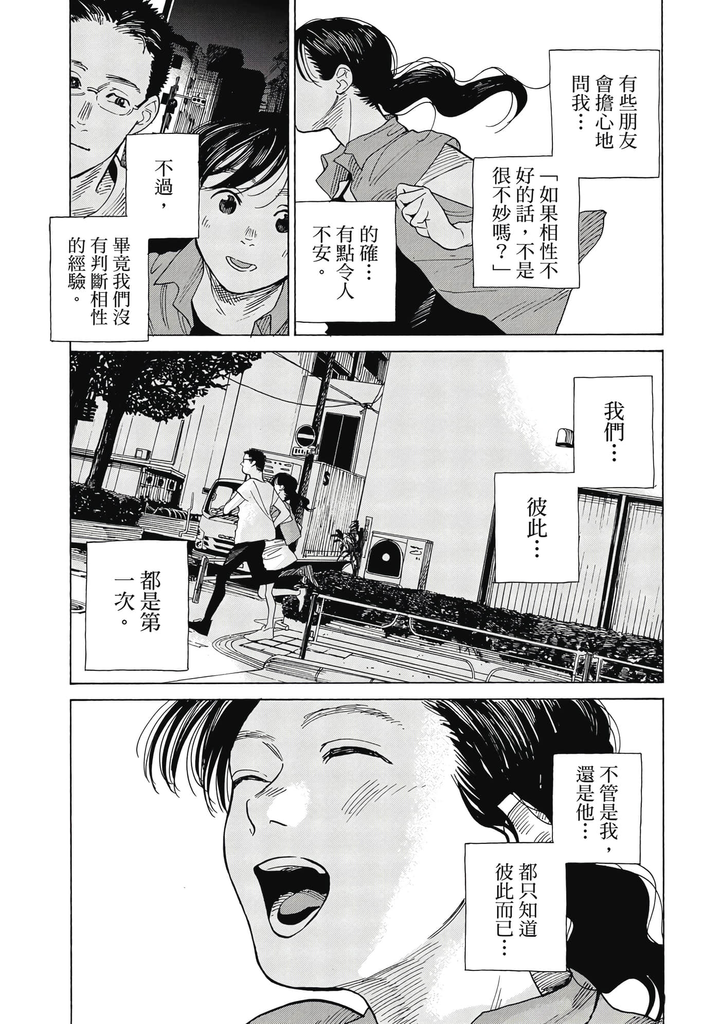 Page 82