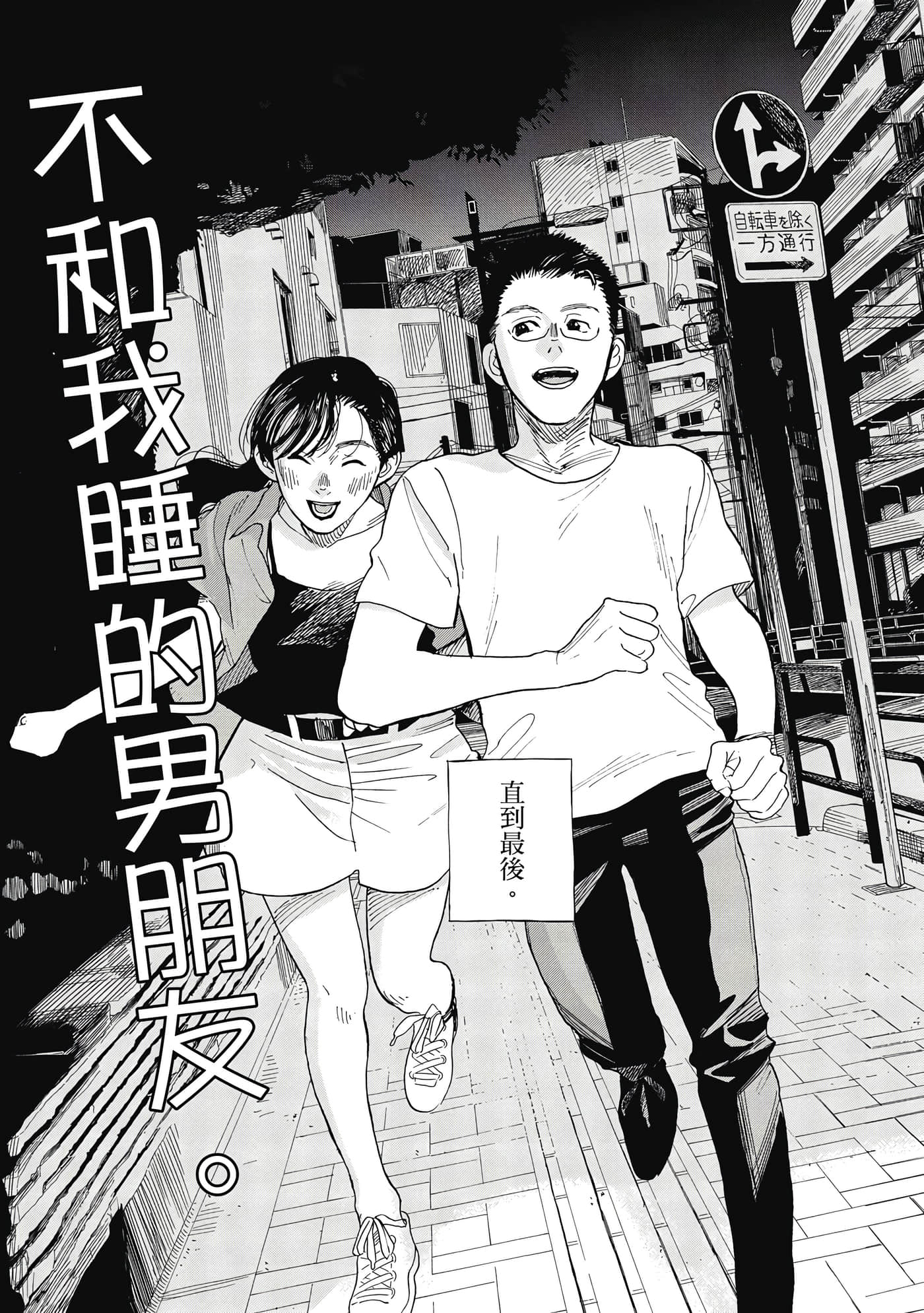Page 84