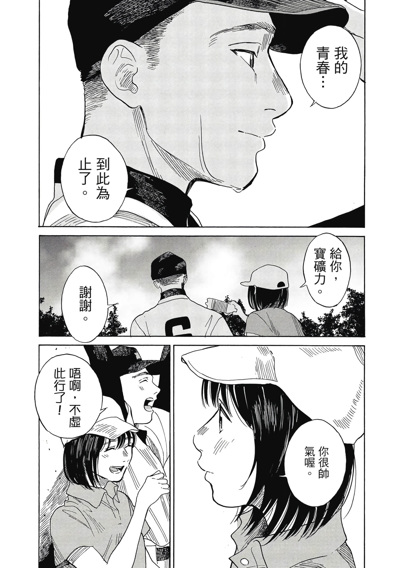 Page 92