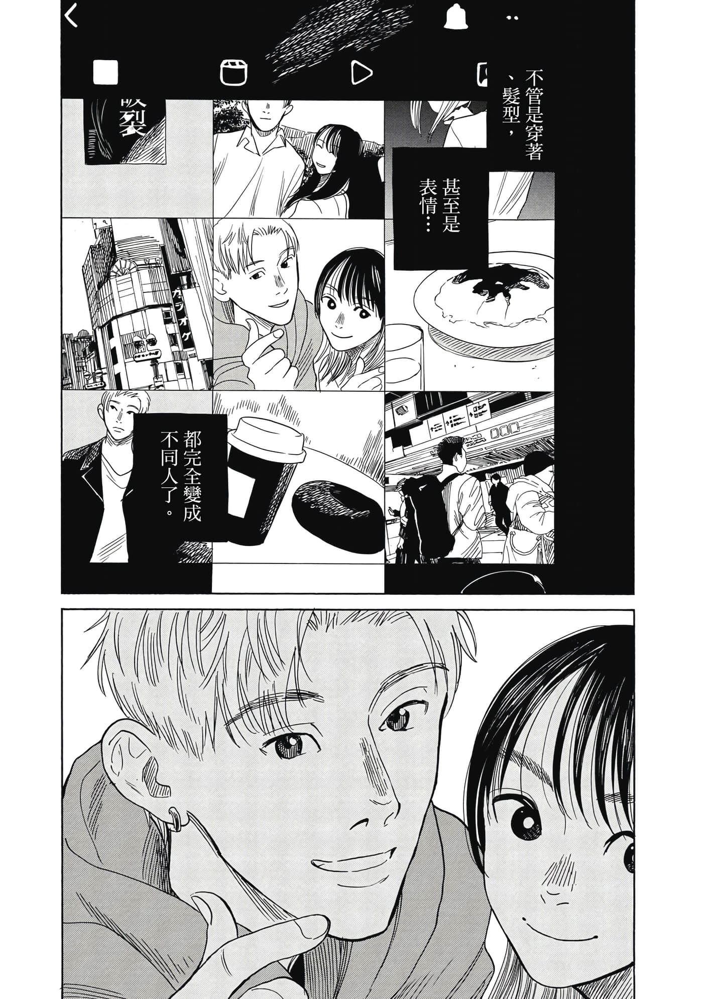Page 103