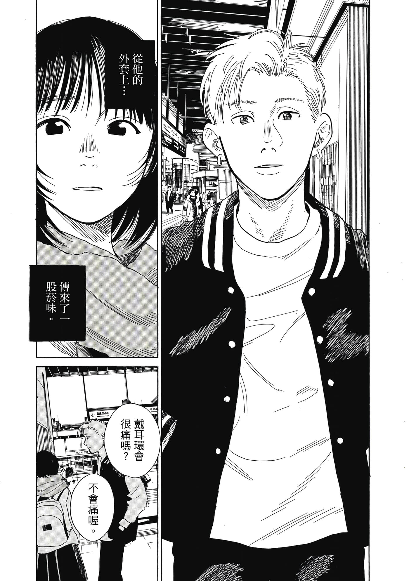Page 107