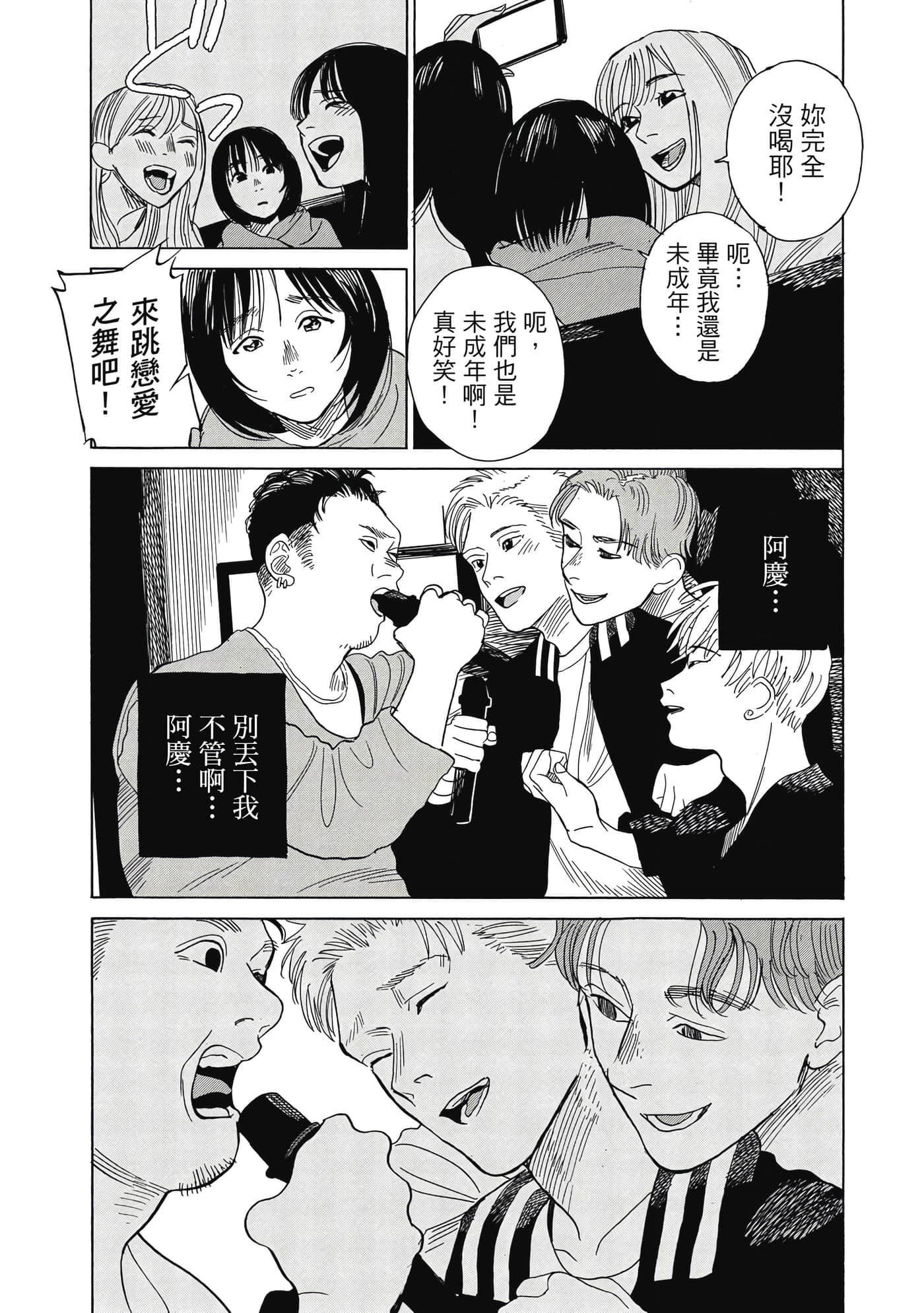 Page 110