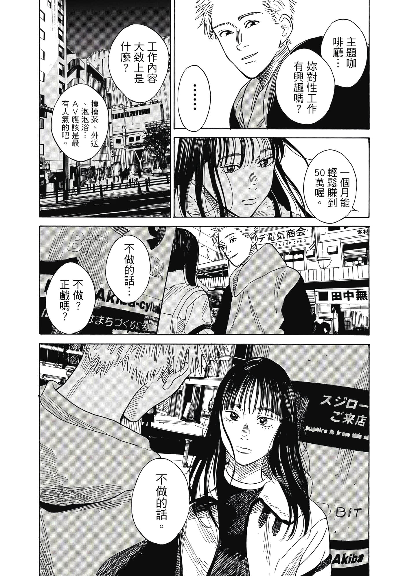 Page 132