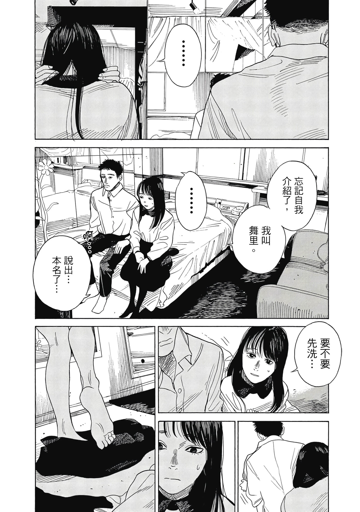 Page 134