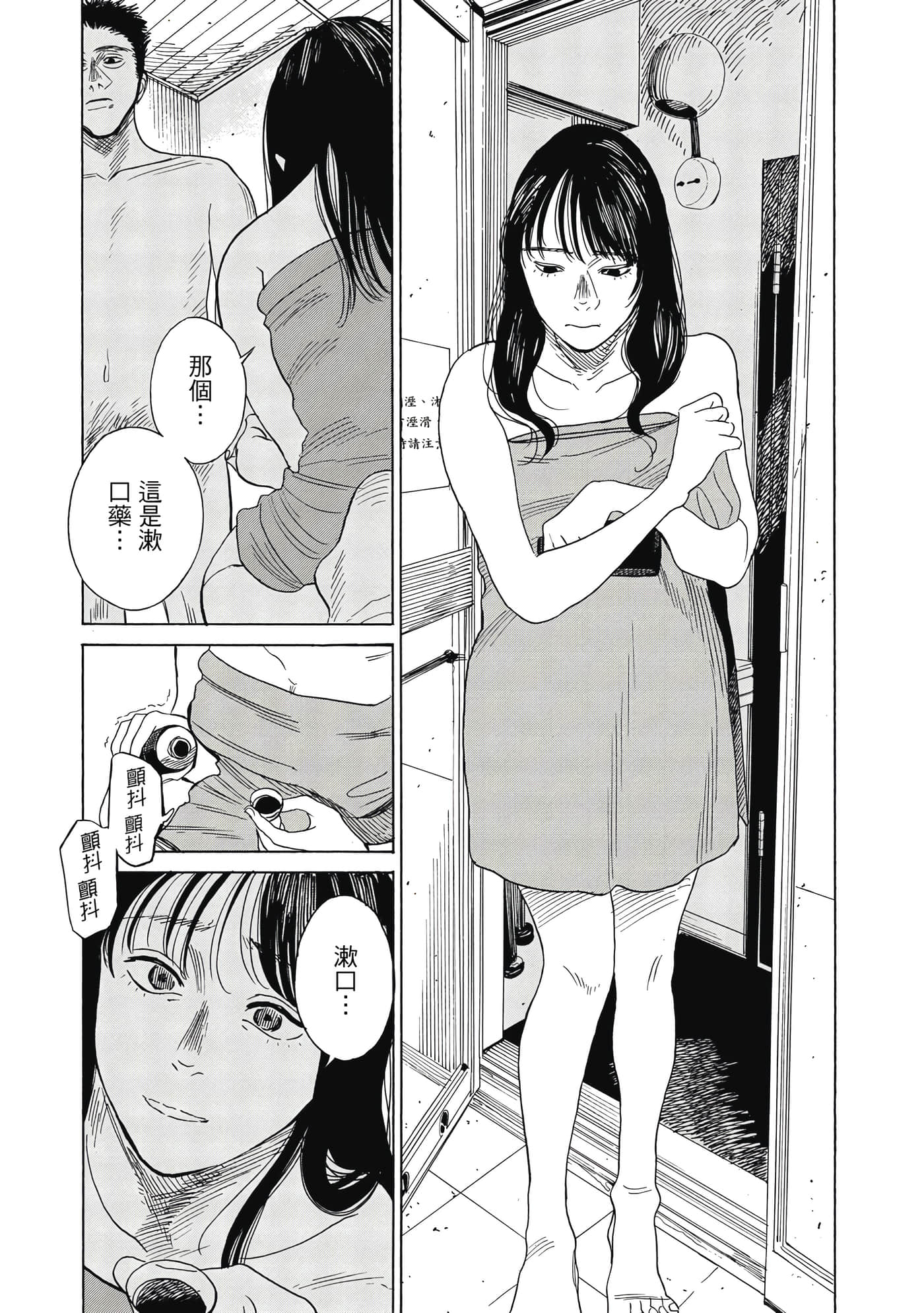 Page 135