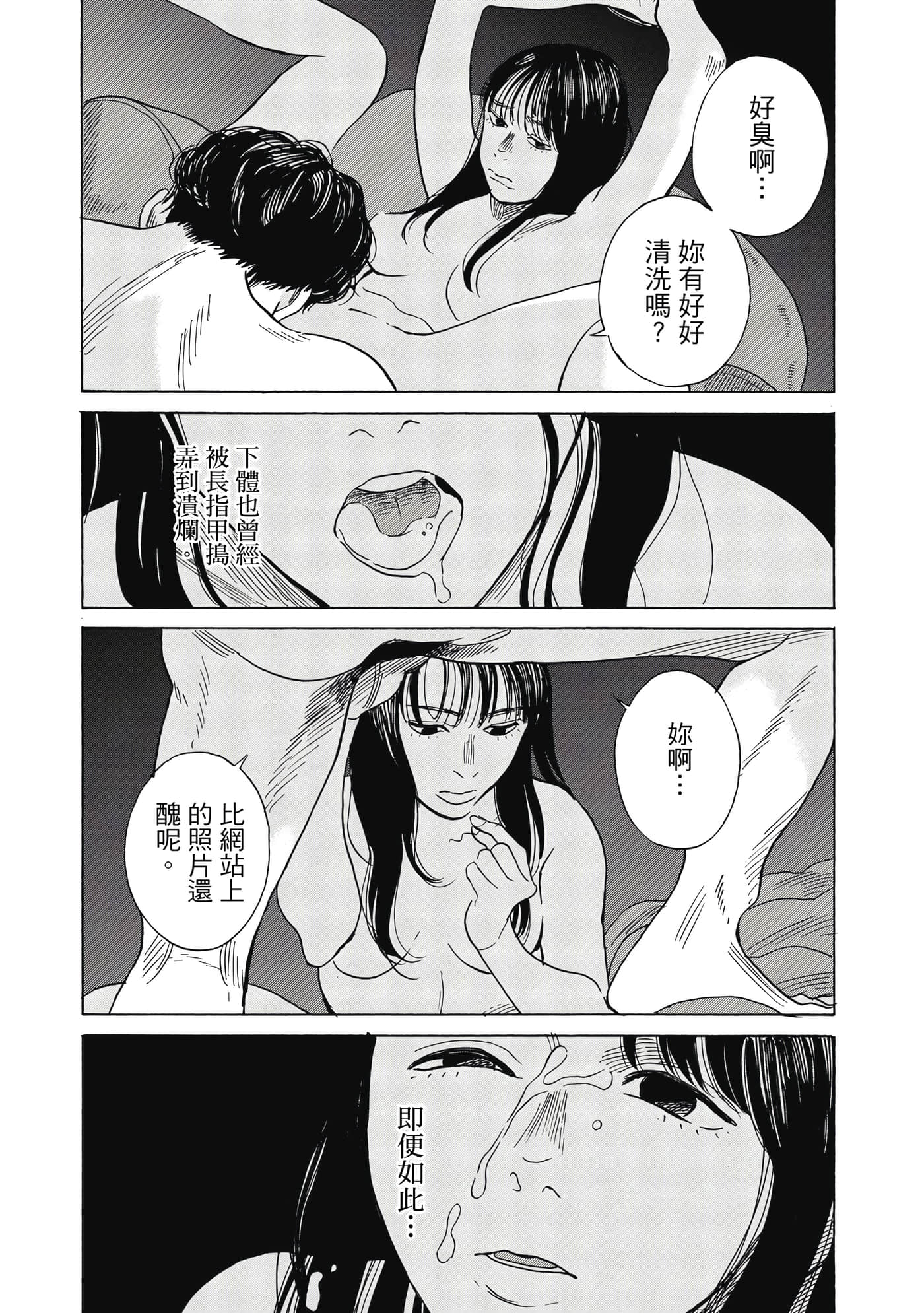 Page 141