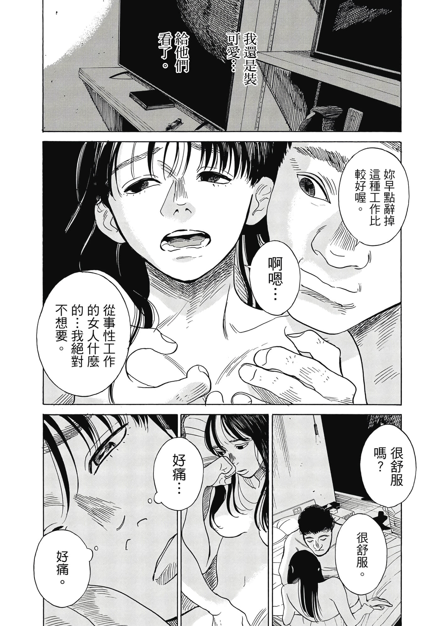 Page 142