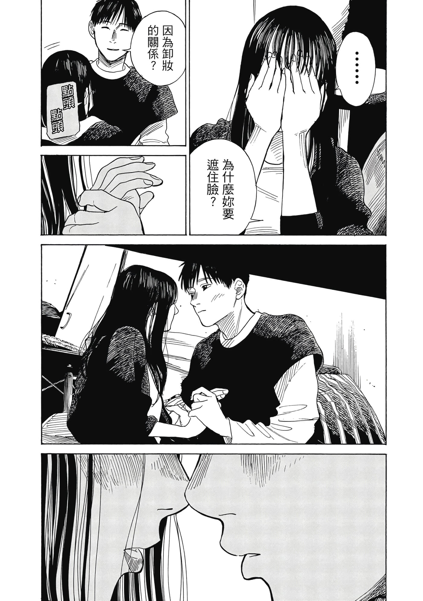 Page 158