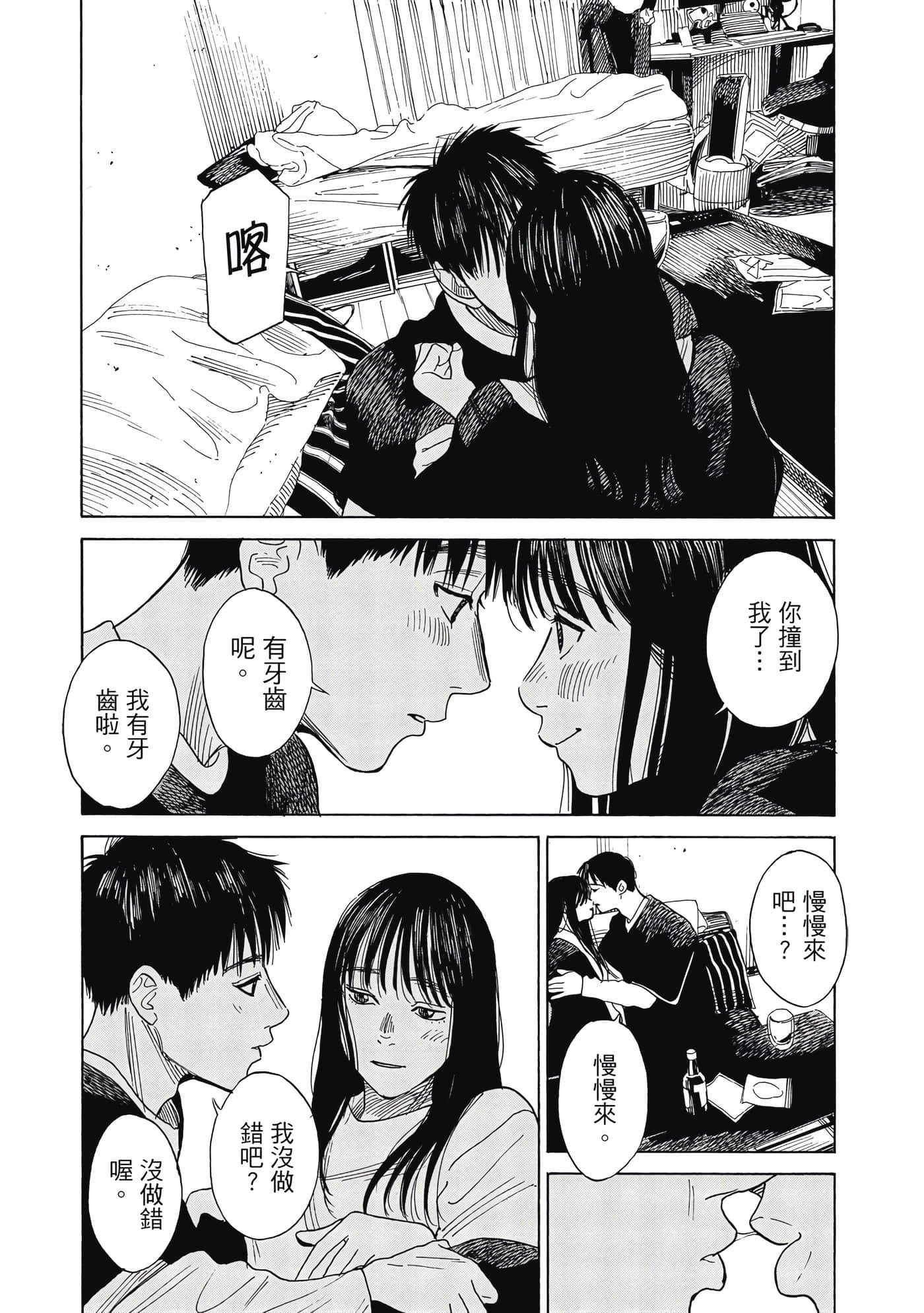 Page 159