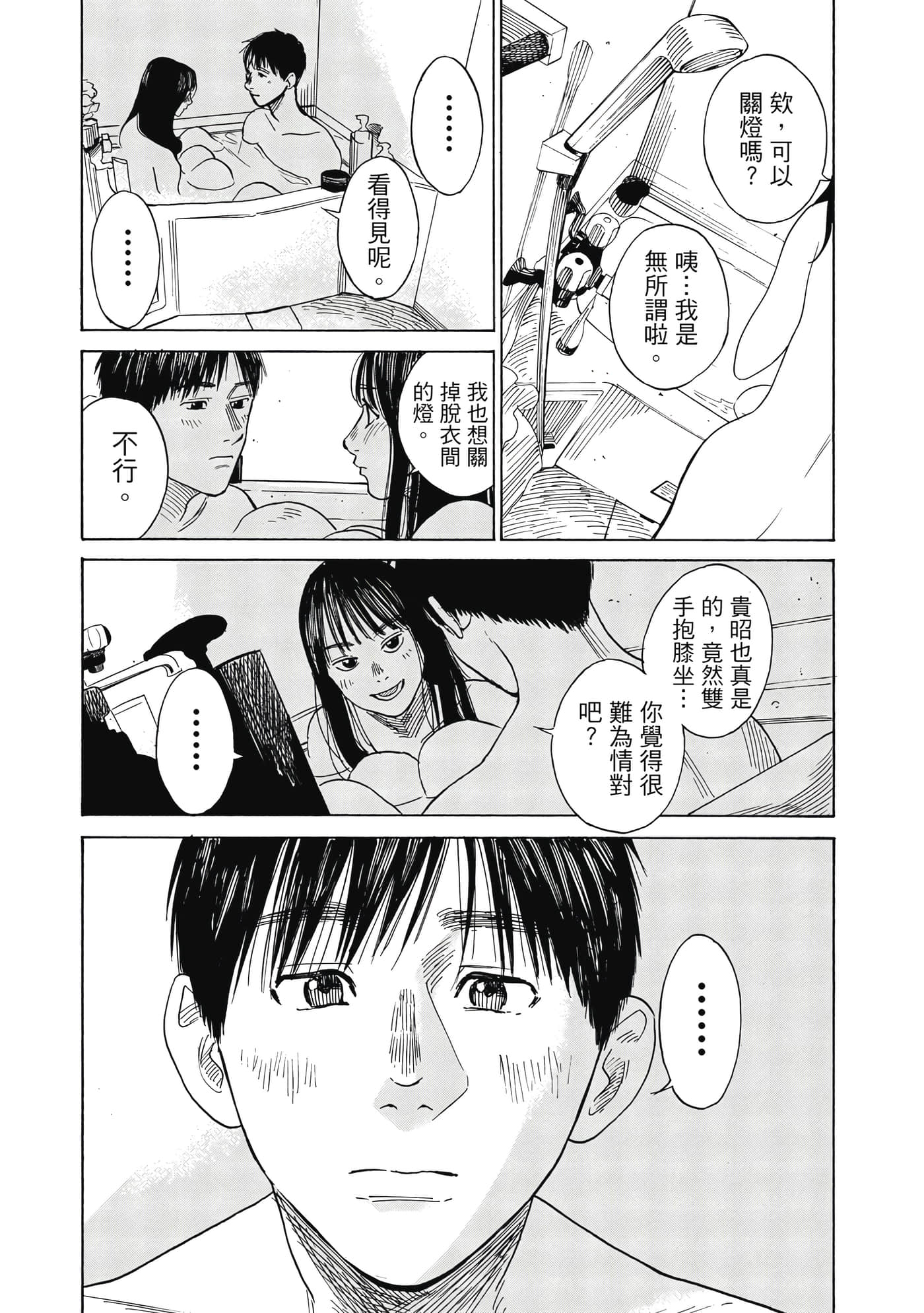 Page 163