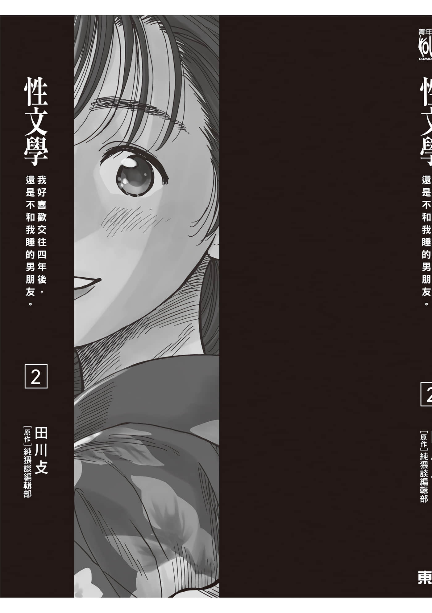 Page 178