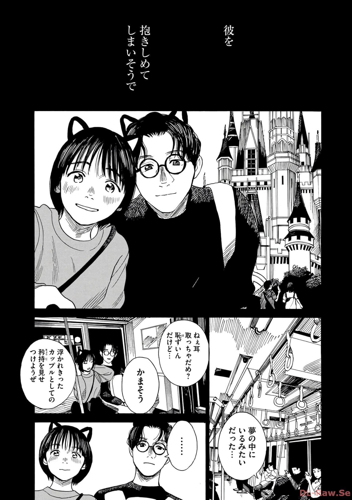 Page 70