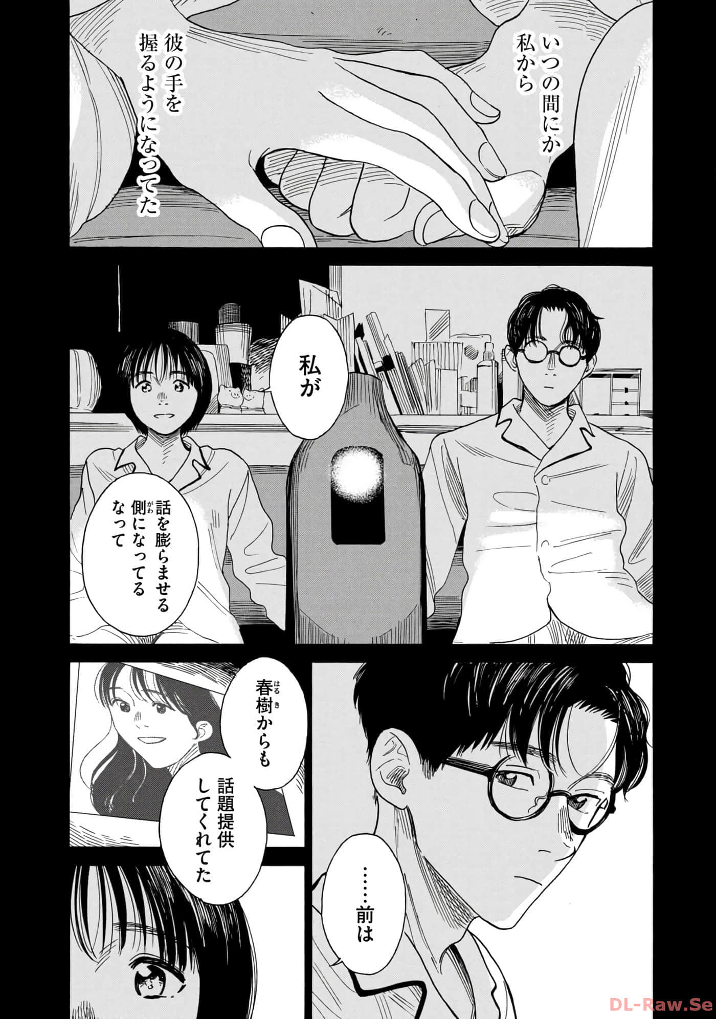 Page 78