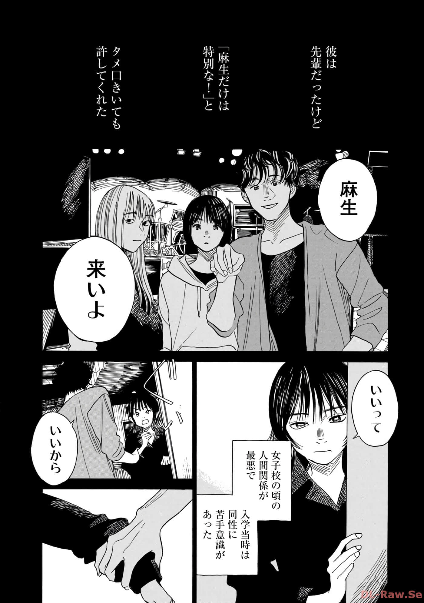 Page 108