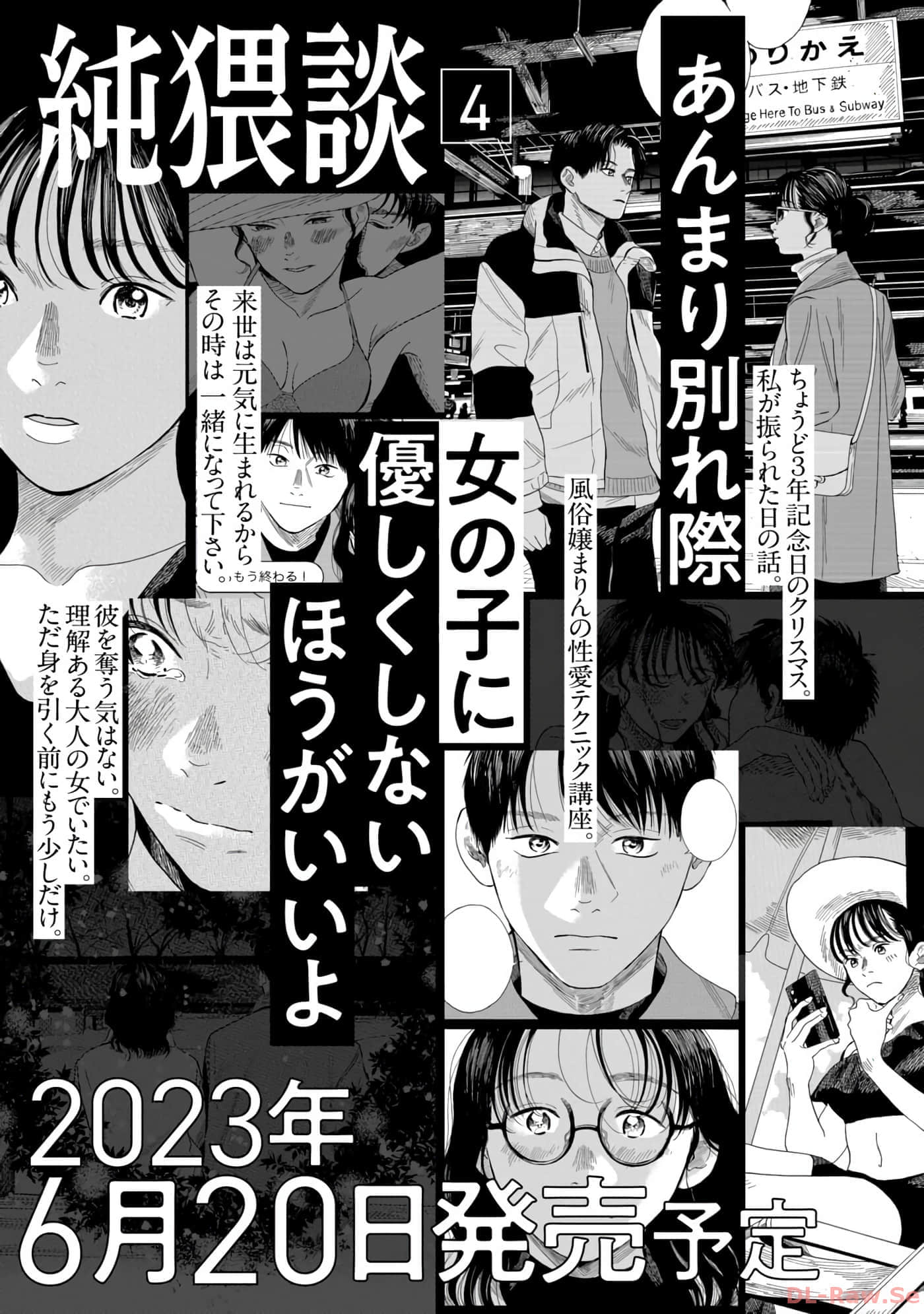 Page 183