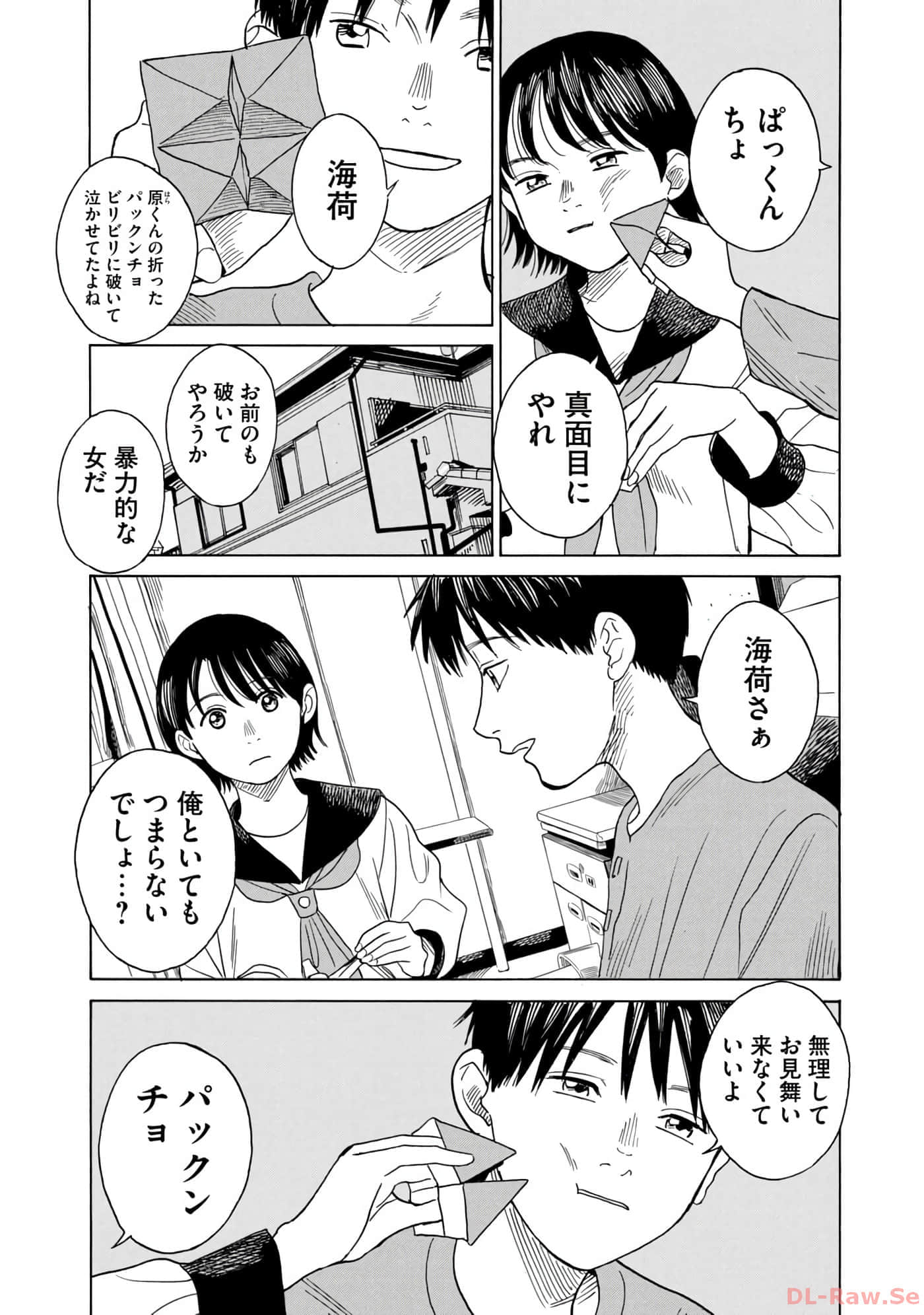 Page 98