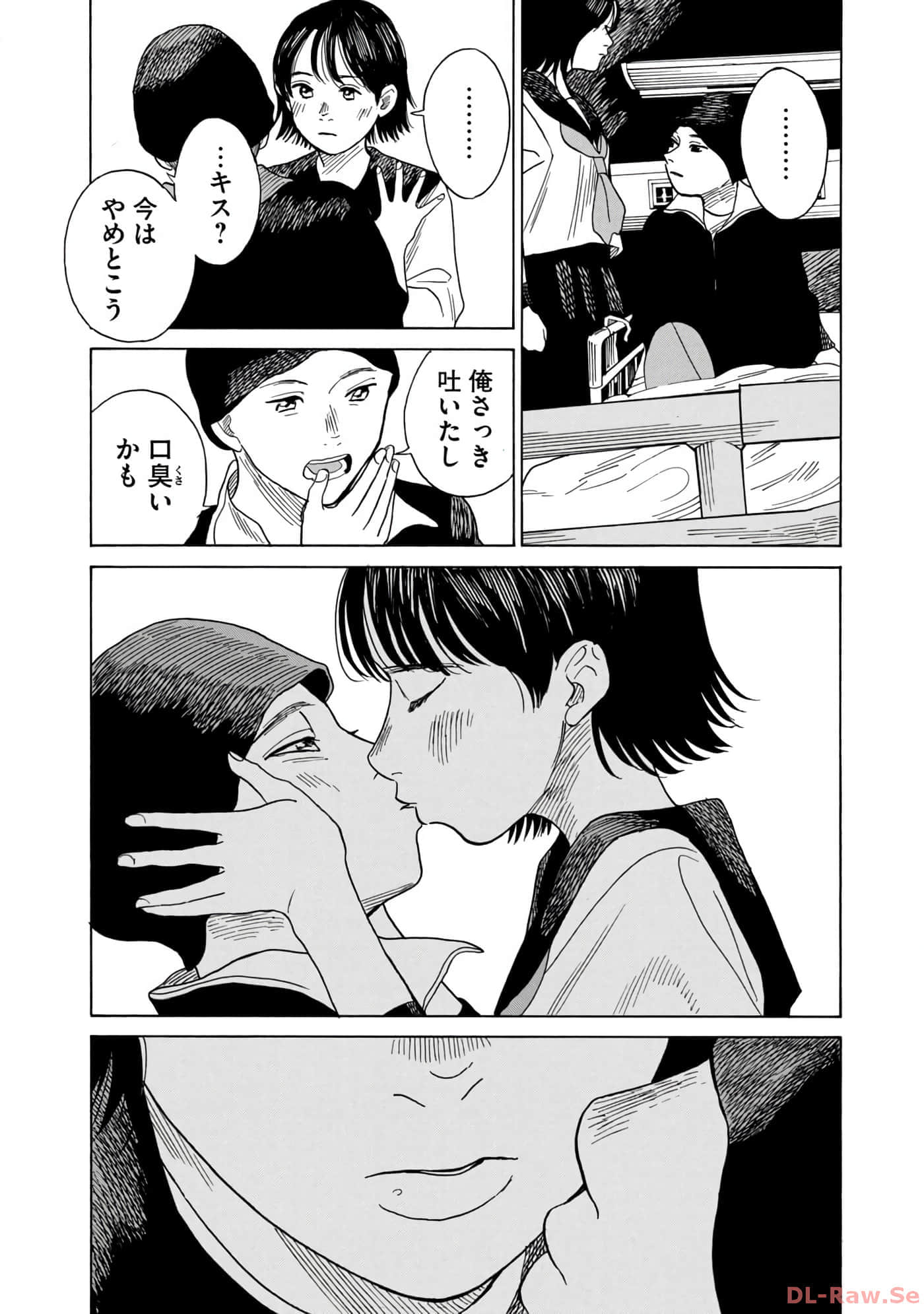 Page 104