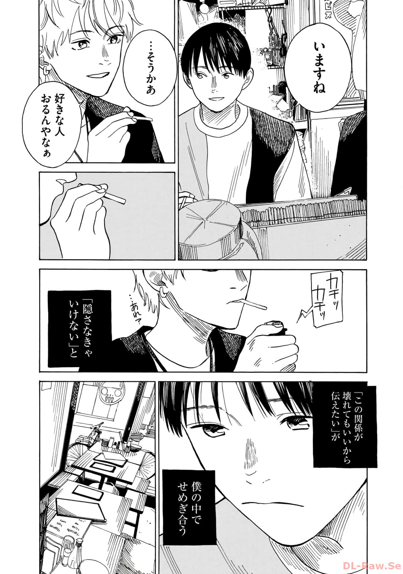 Page 148