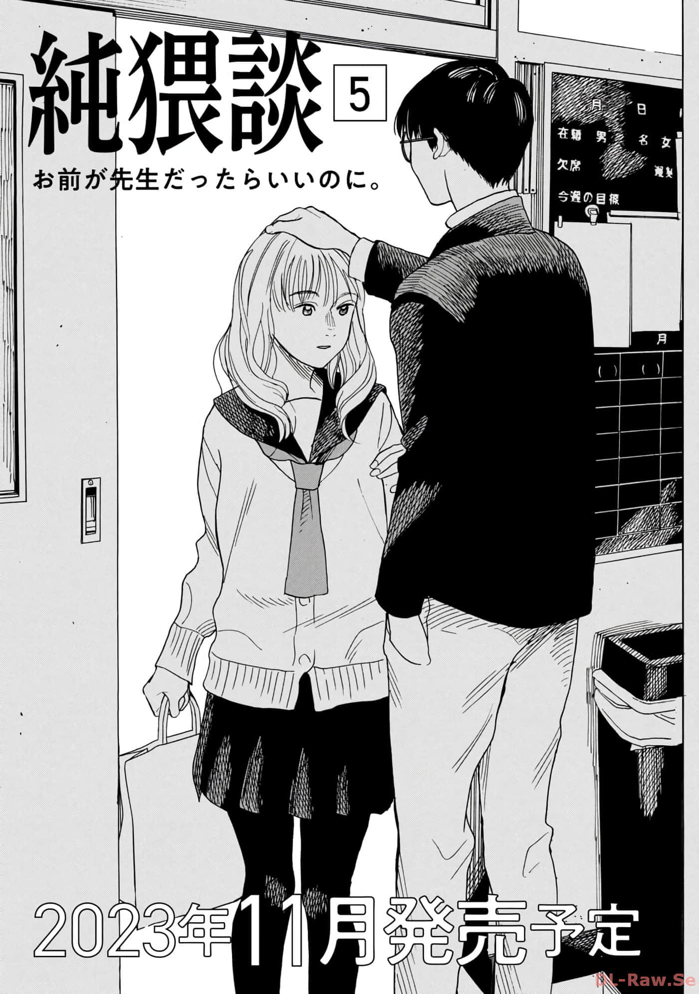 Page 175