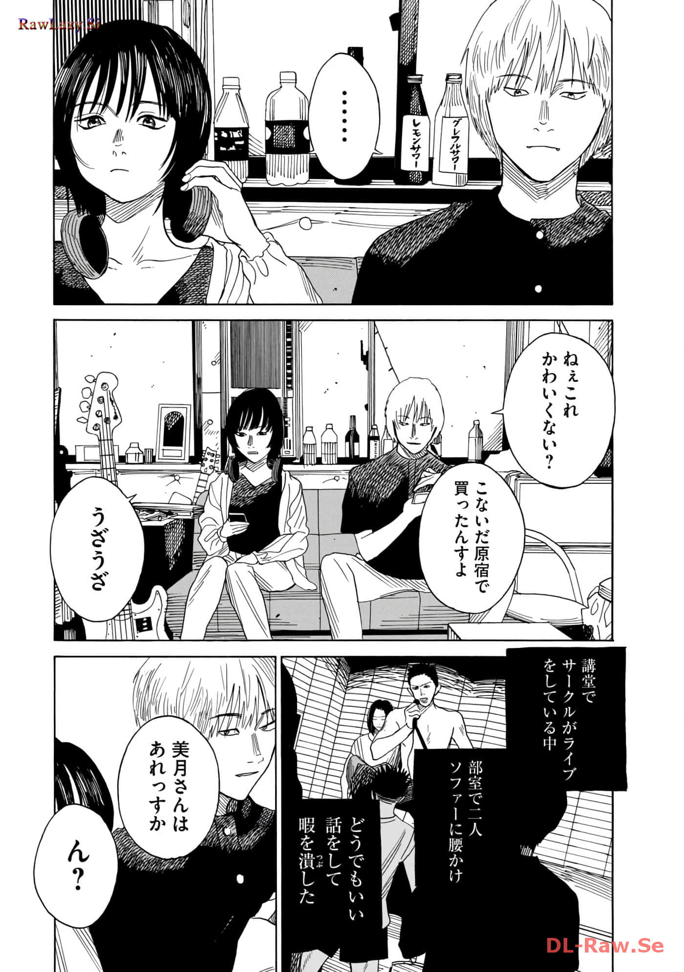 Page 105
