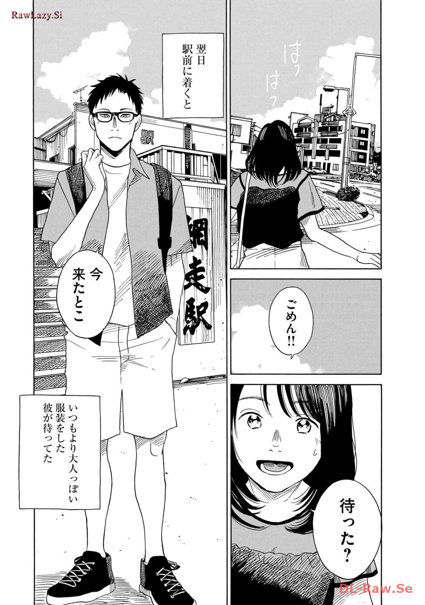 Page 149