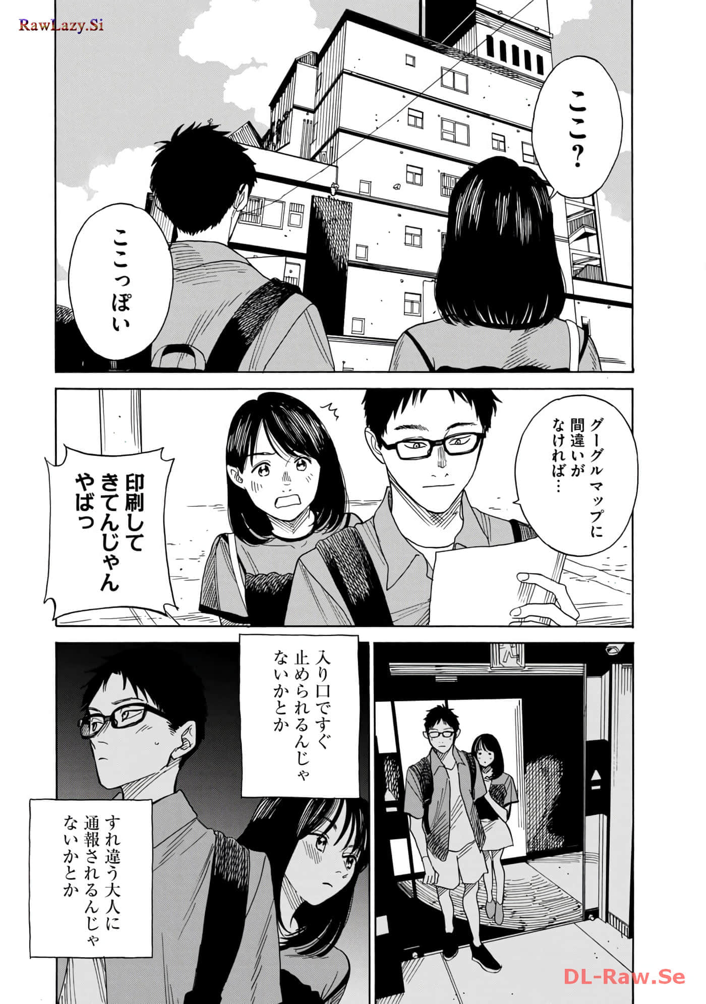 Page 151