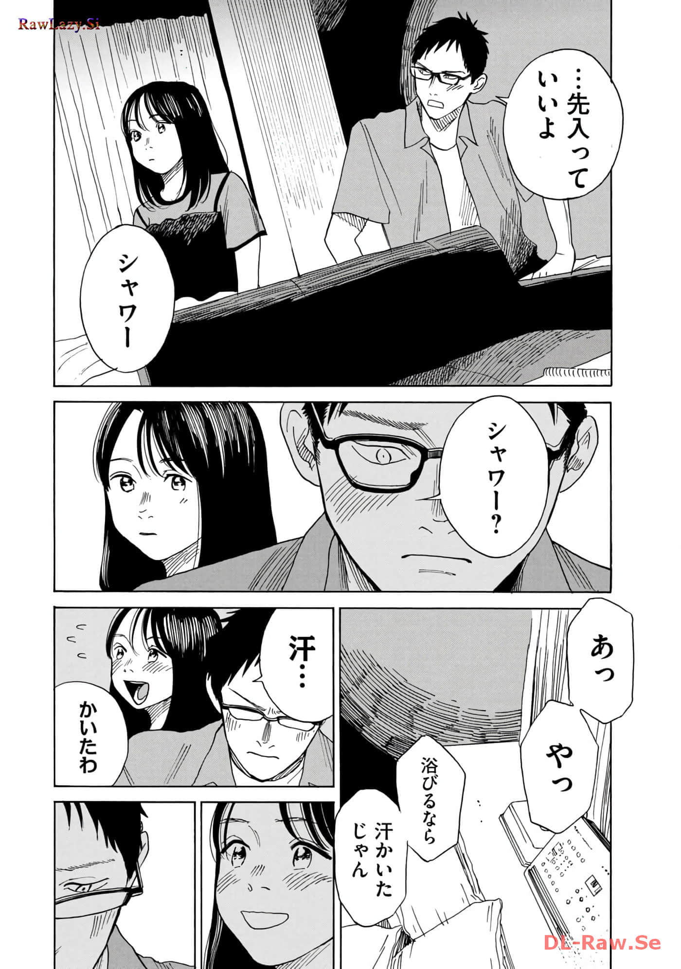Page 155