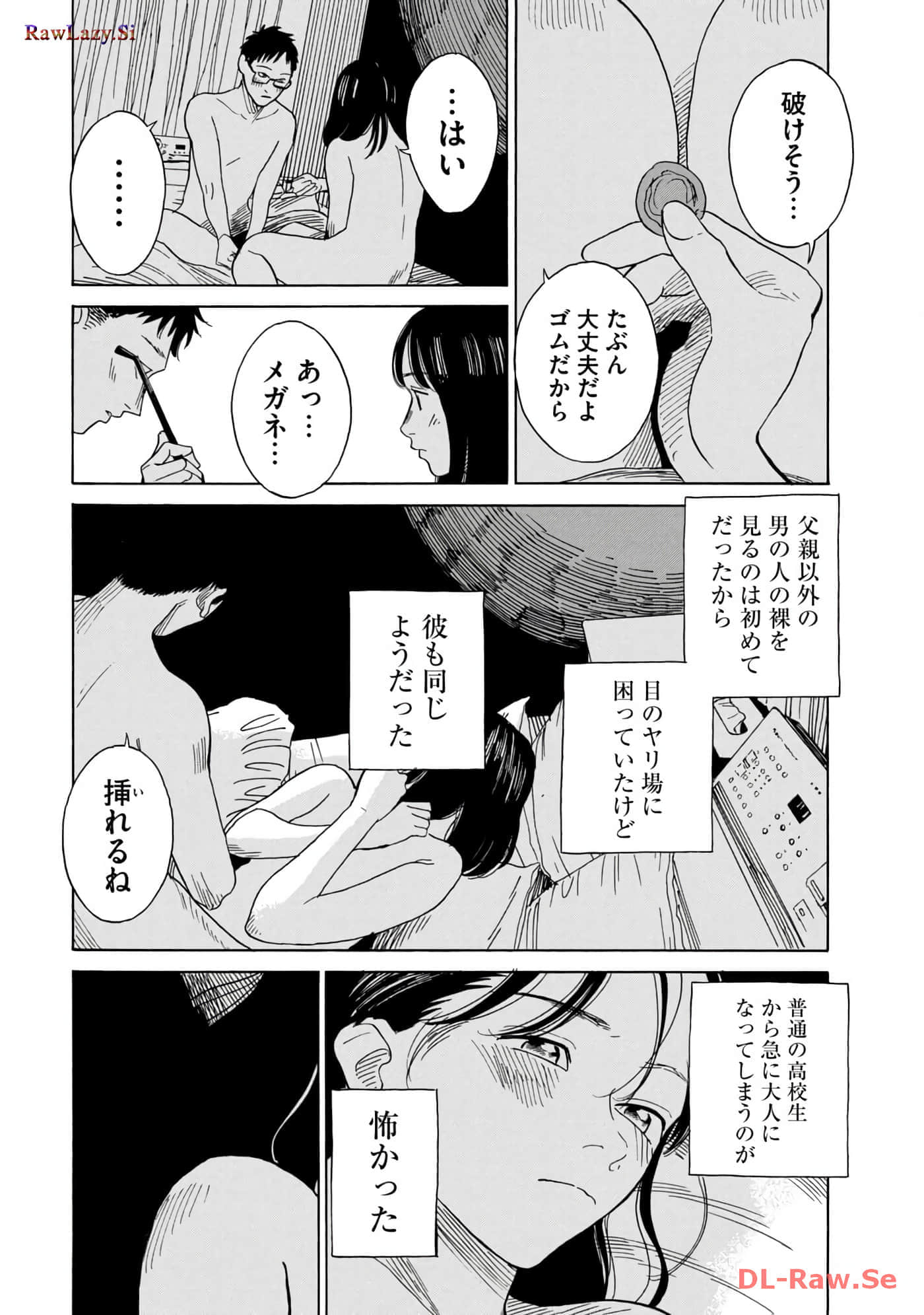 Page 161