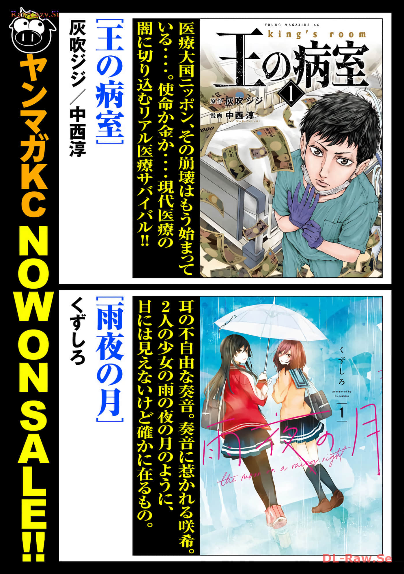 Page 185