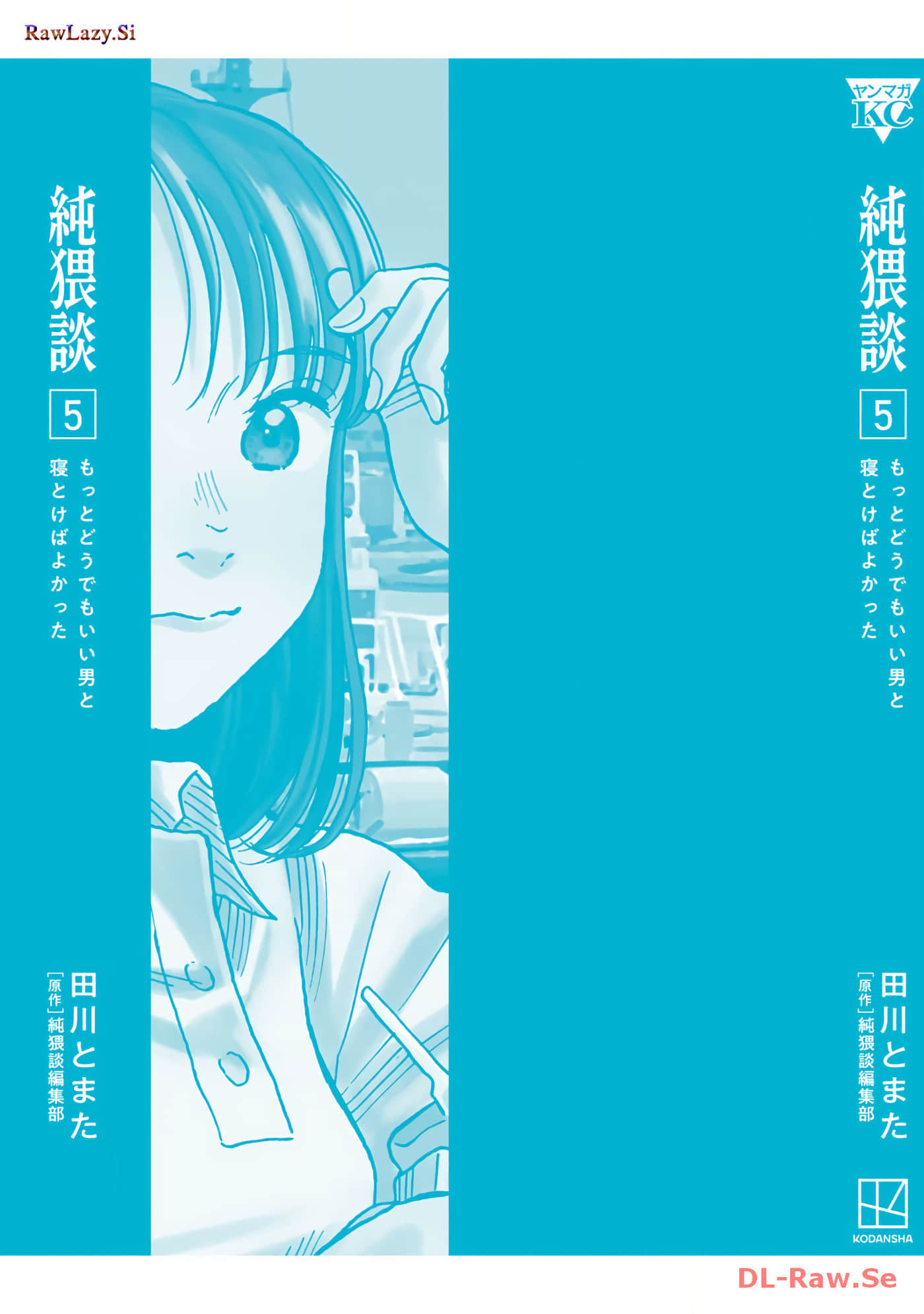 Page 189