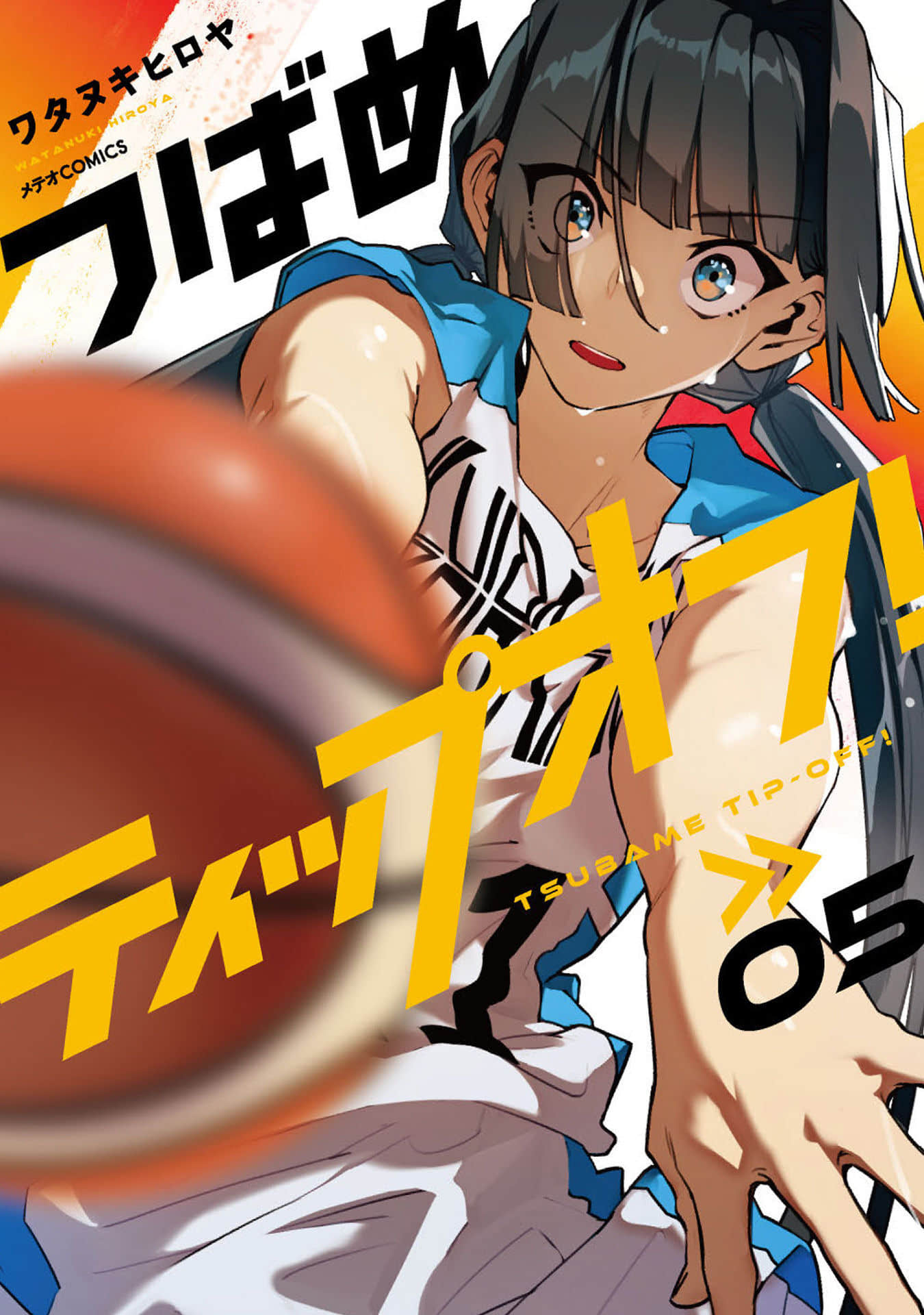跃动，春日之燕【1-50话 37-50是生肉】【つばめティップオフ】【已完结】