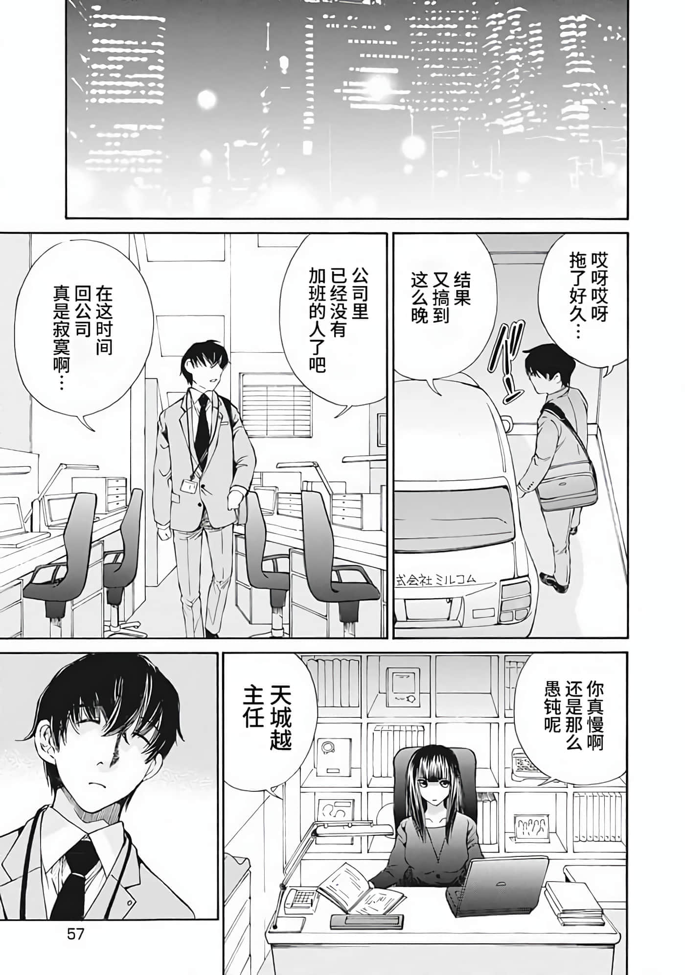Page 56