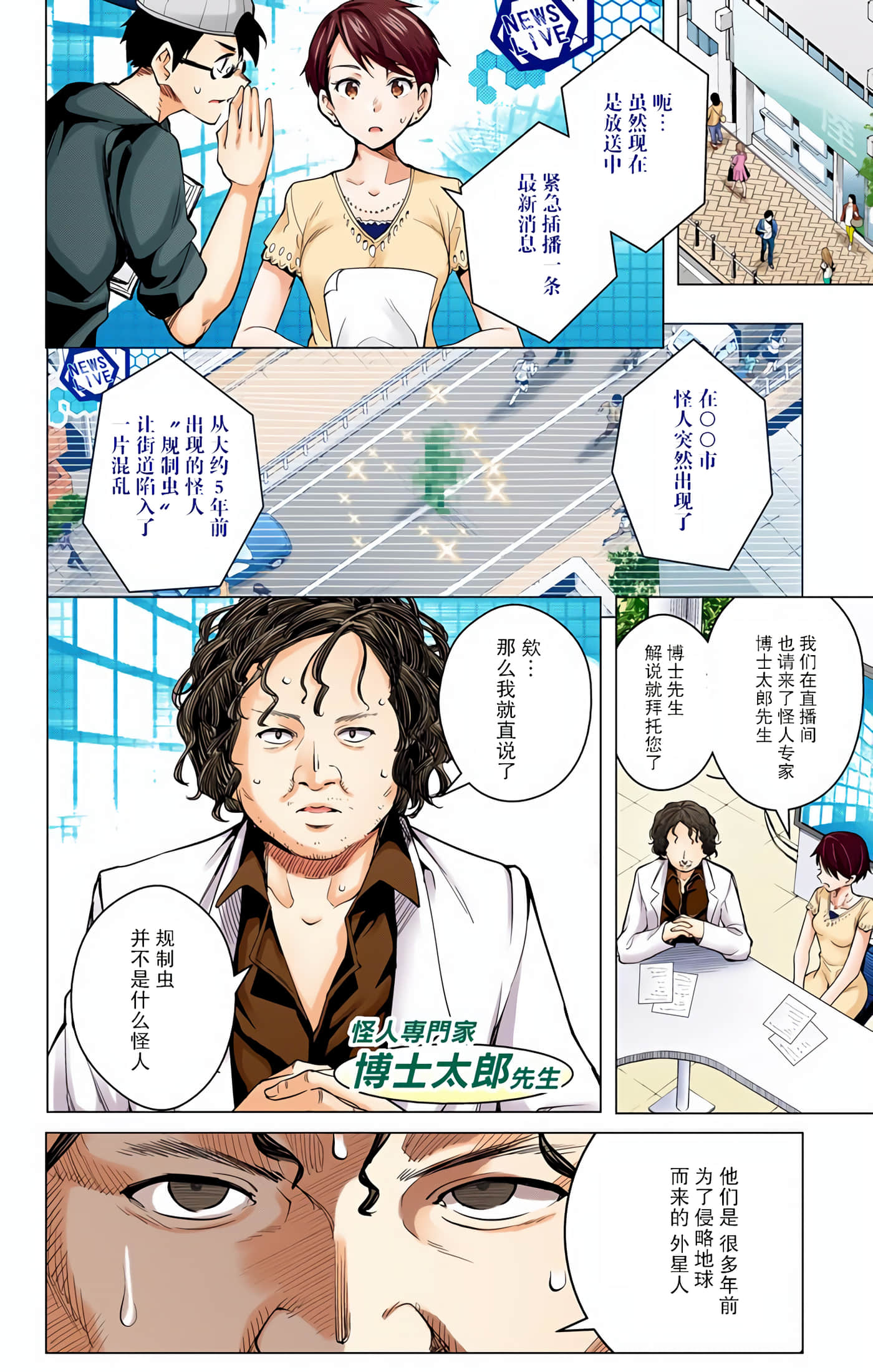 Page 30