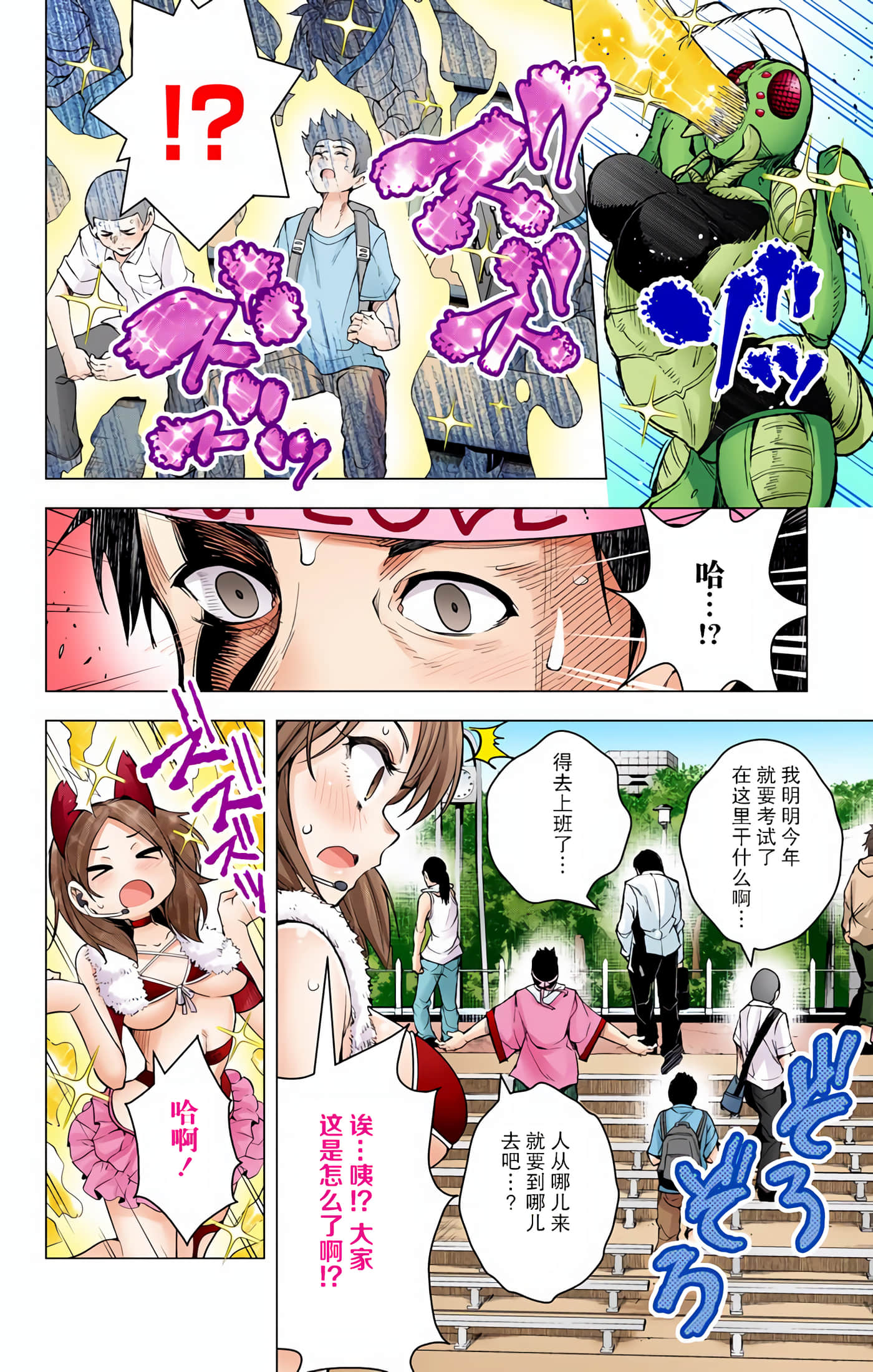 Page 34