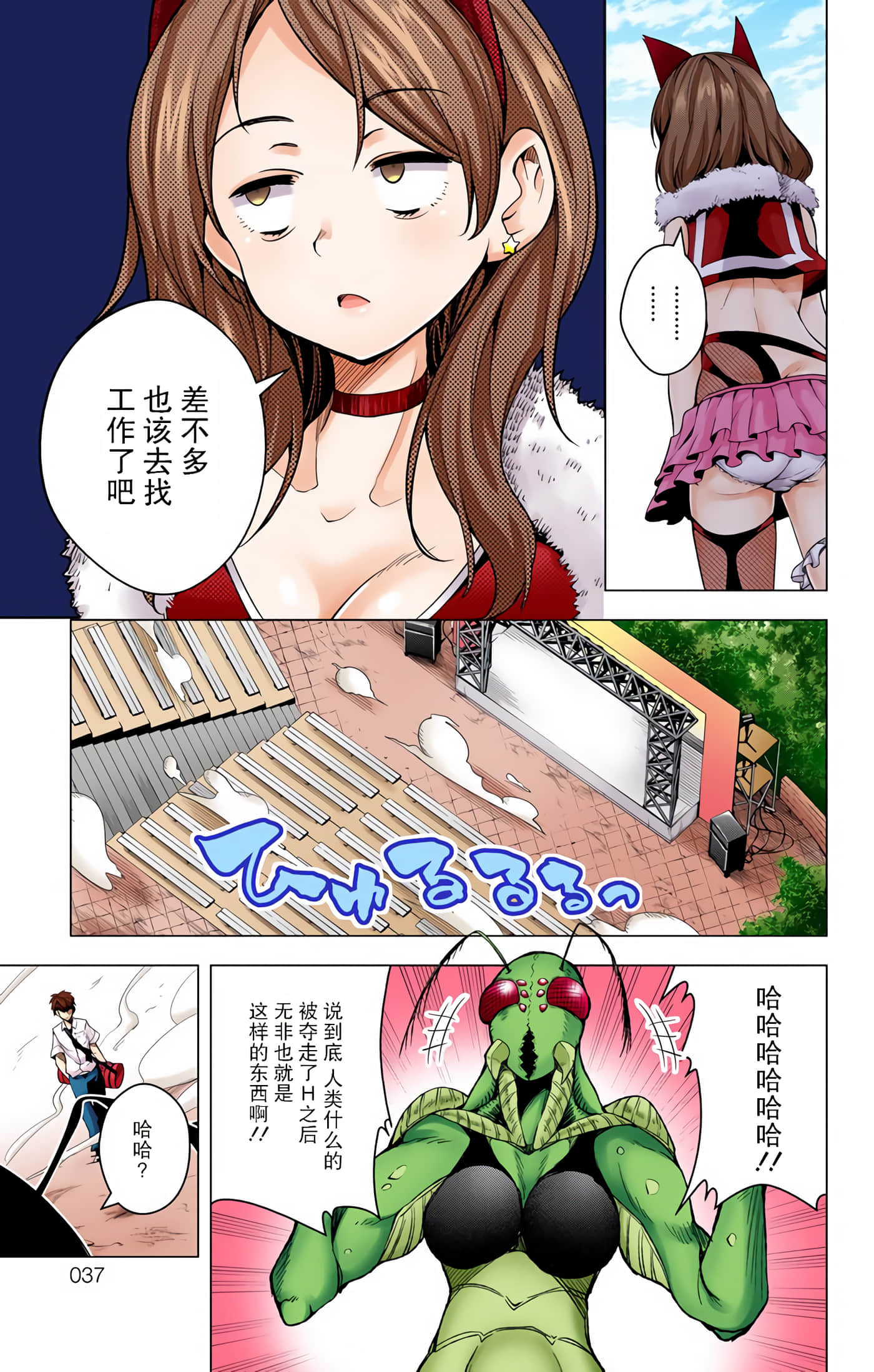 Page 35