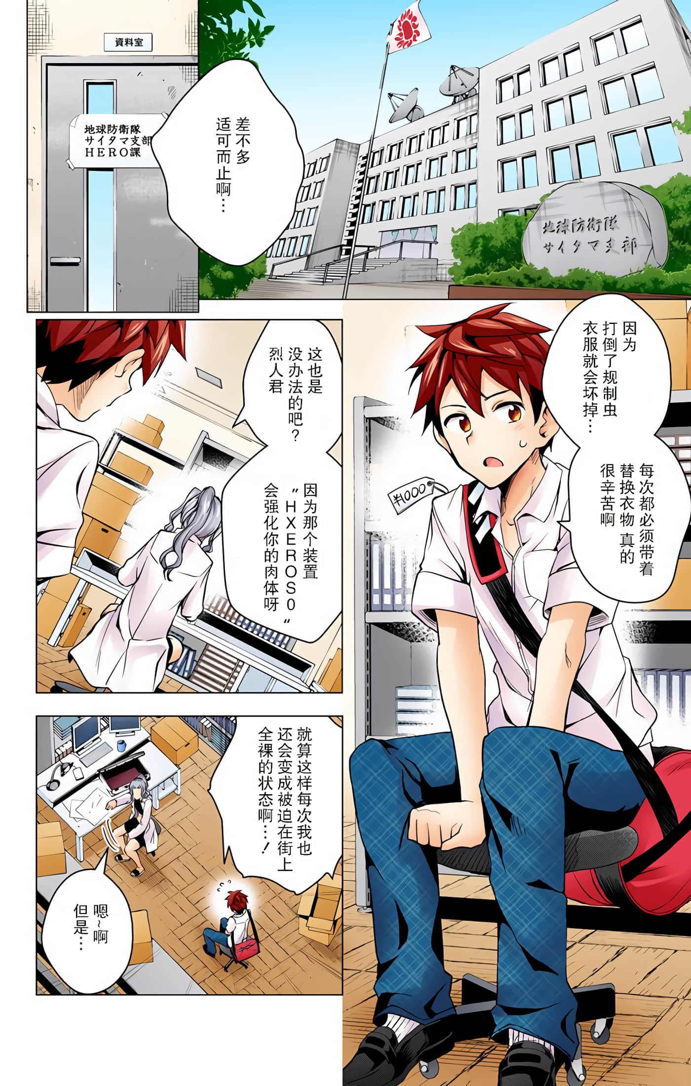 Page 40