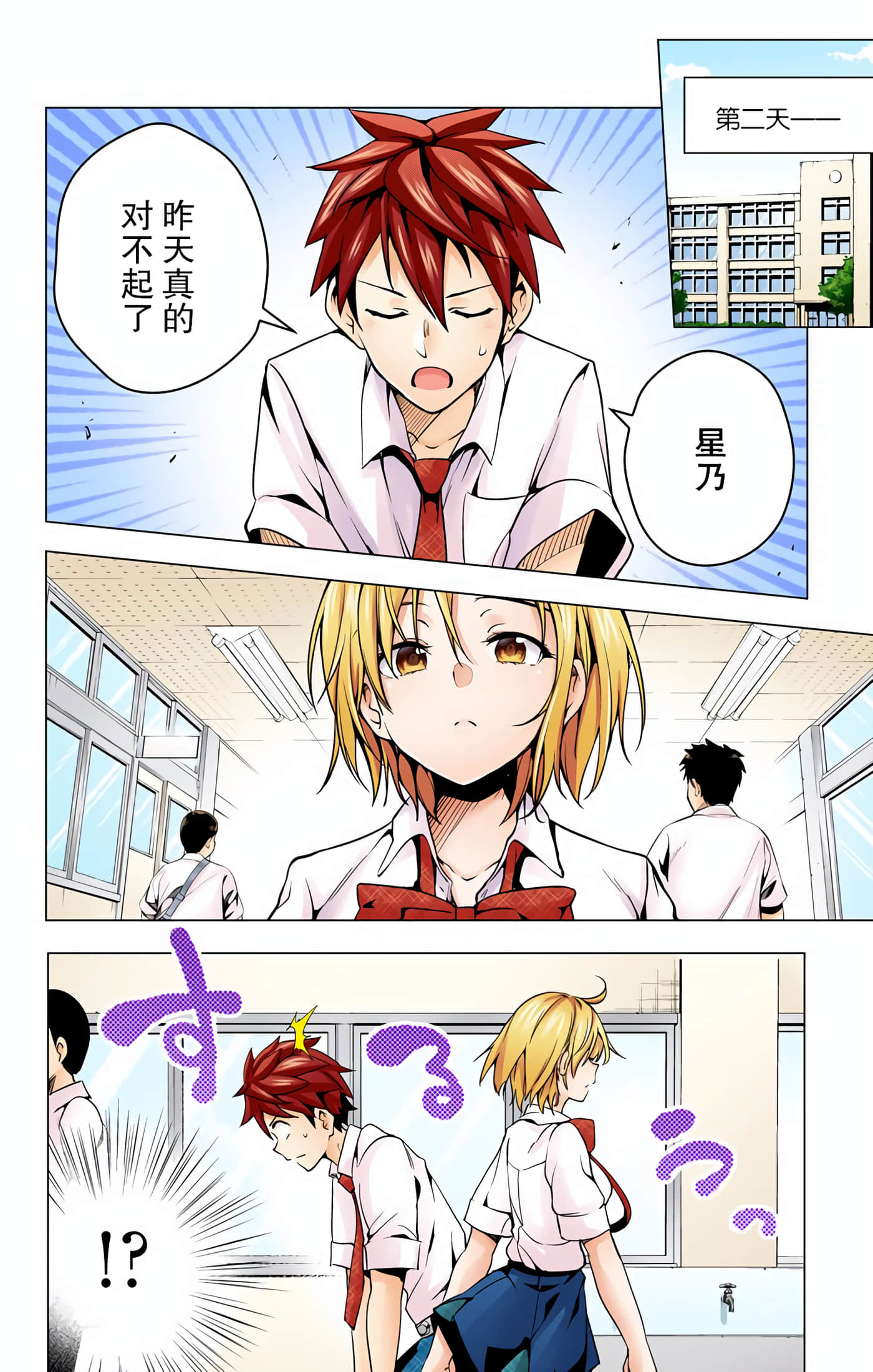Page 44