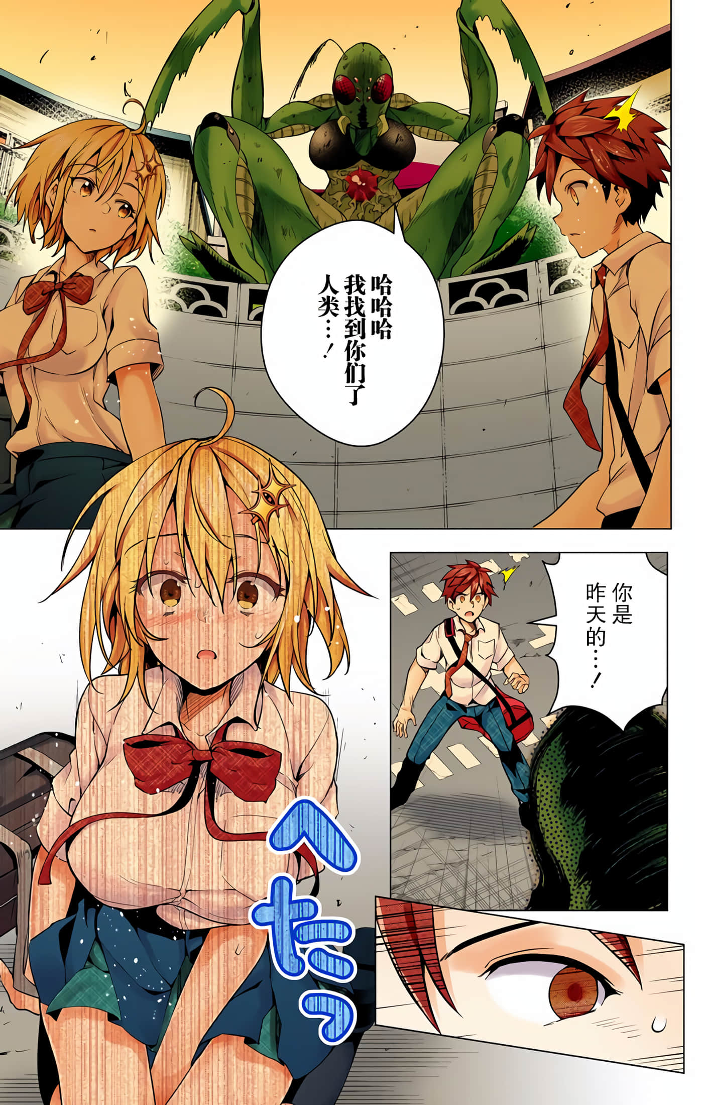 Page 47
