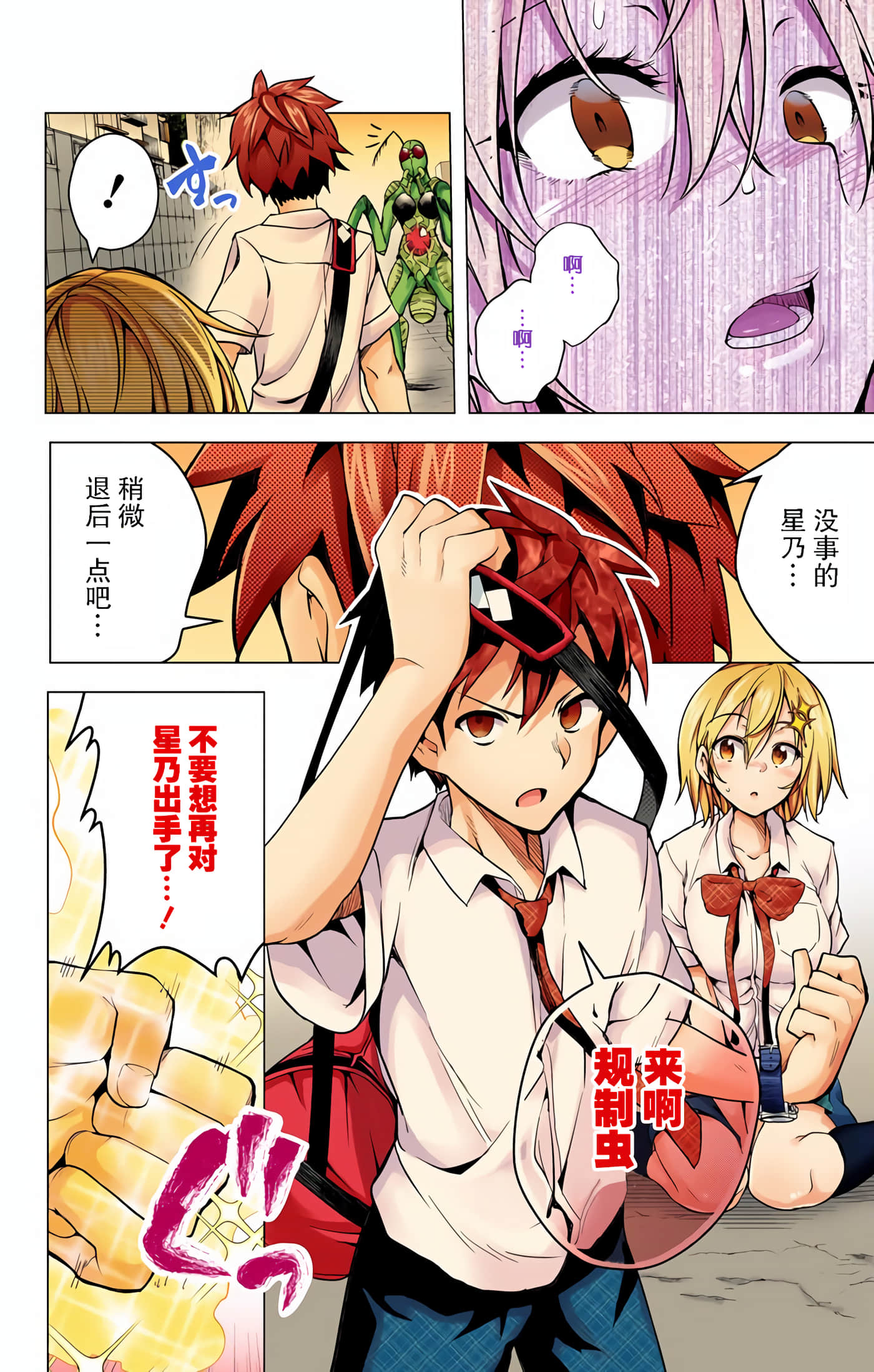 Page 48