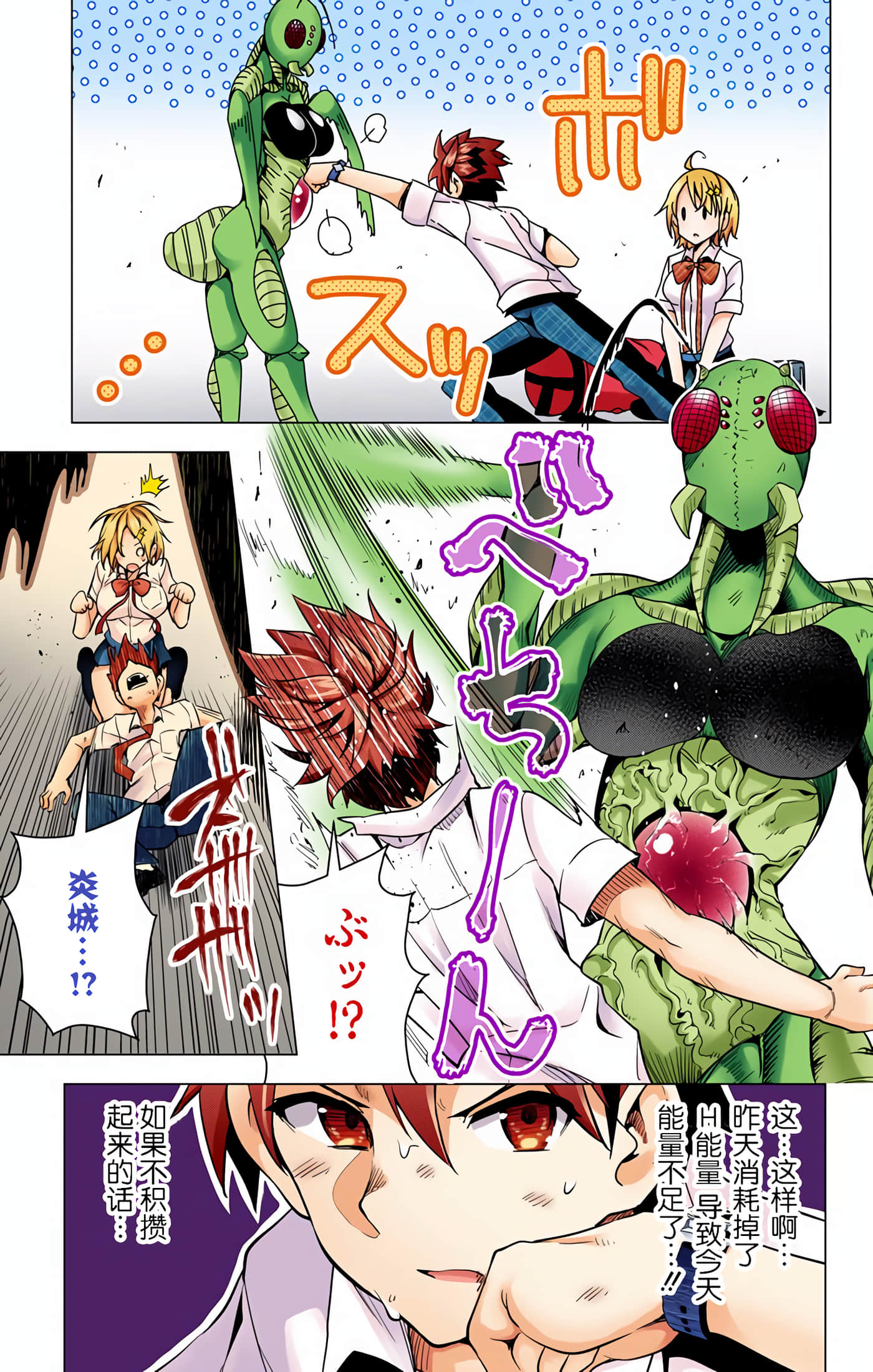 Page 49