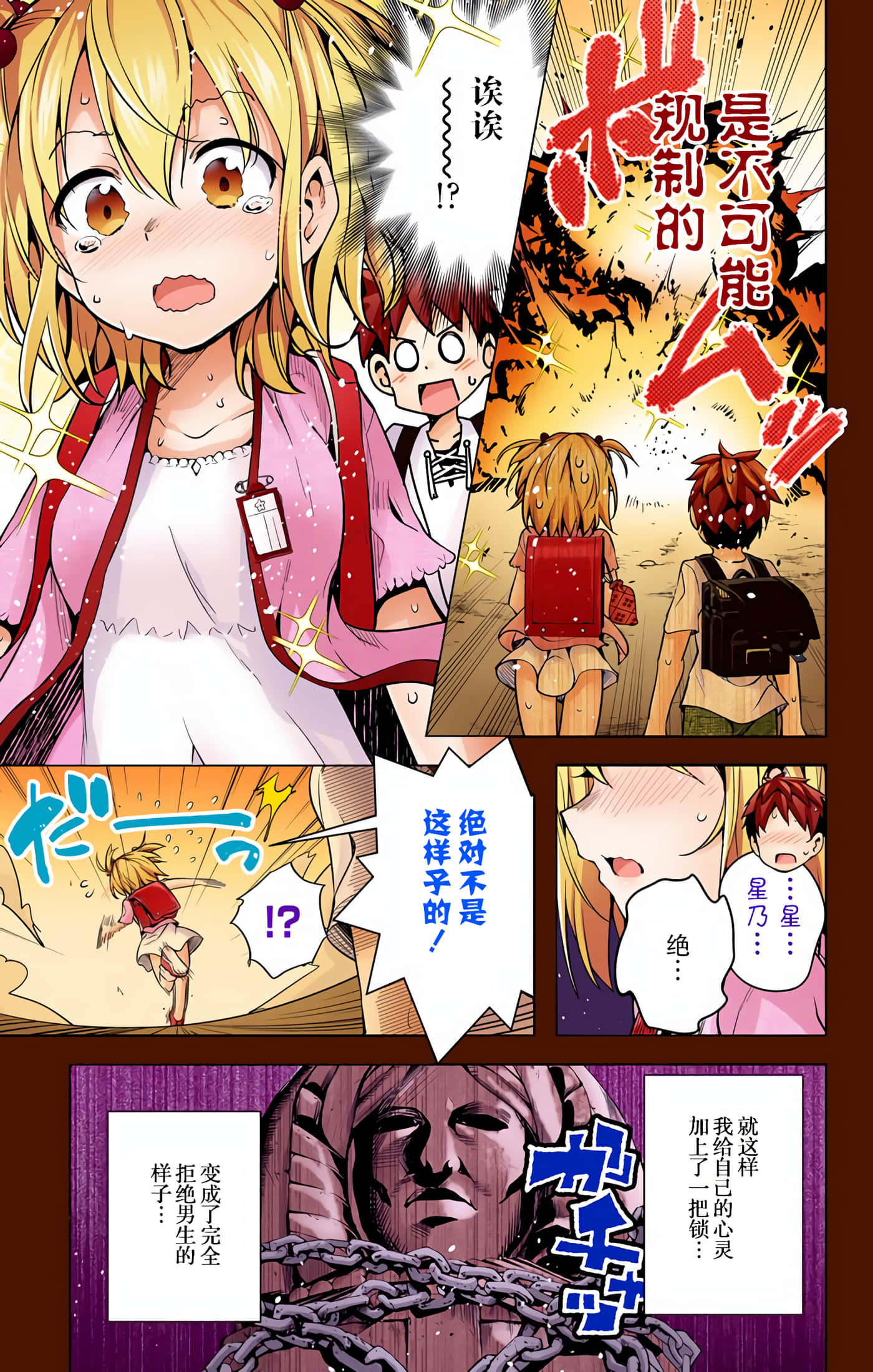 Page 63