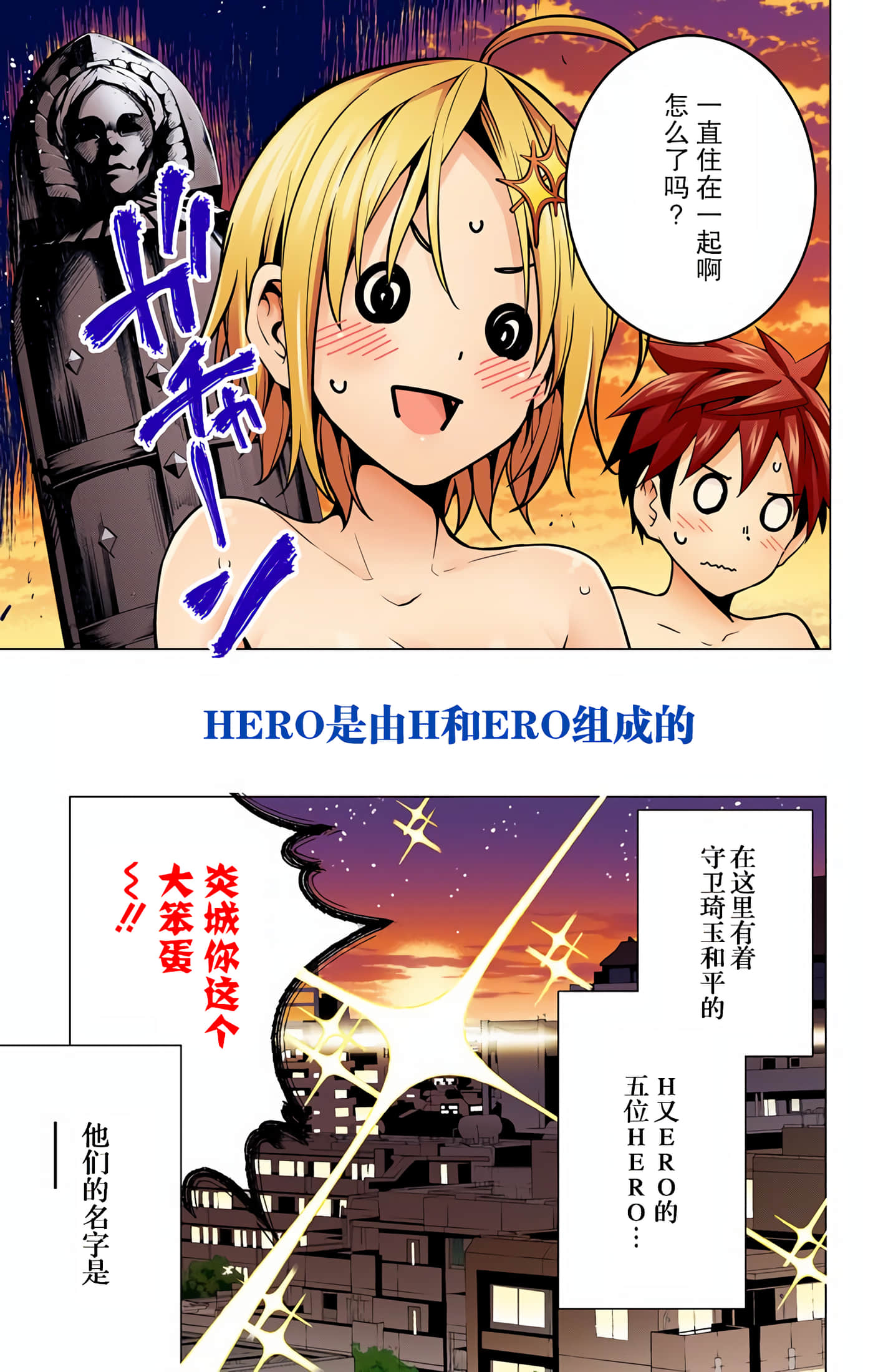 Page 70