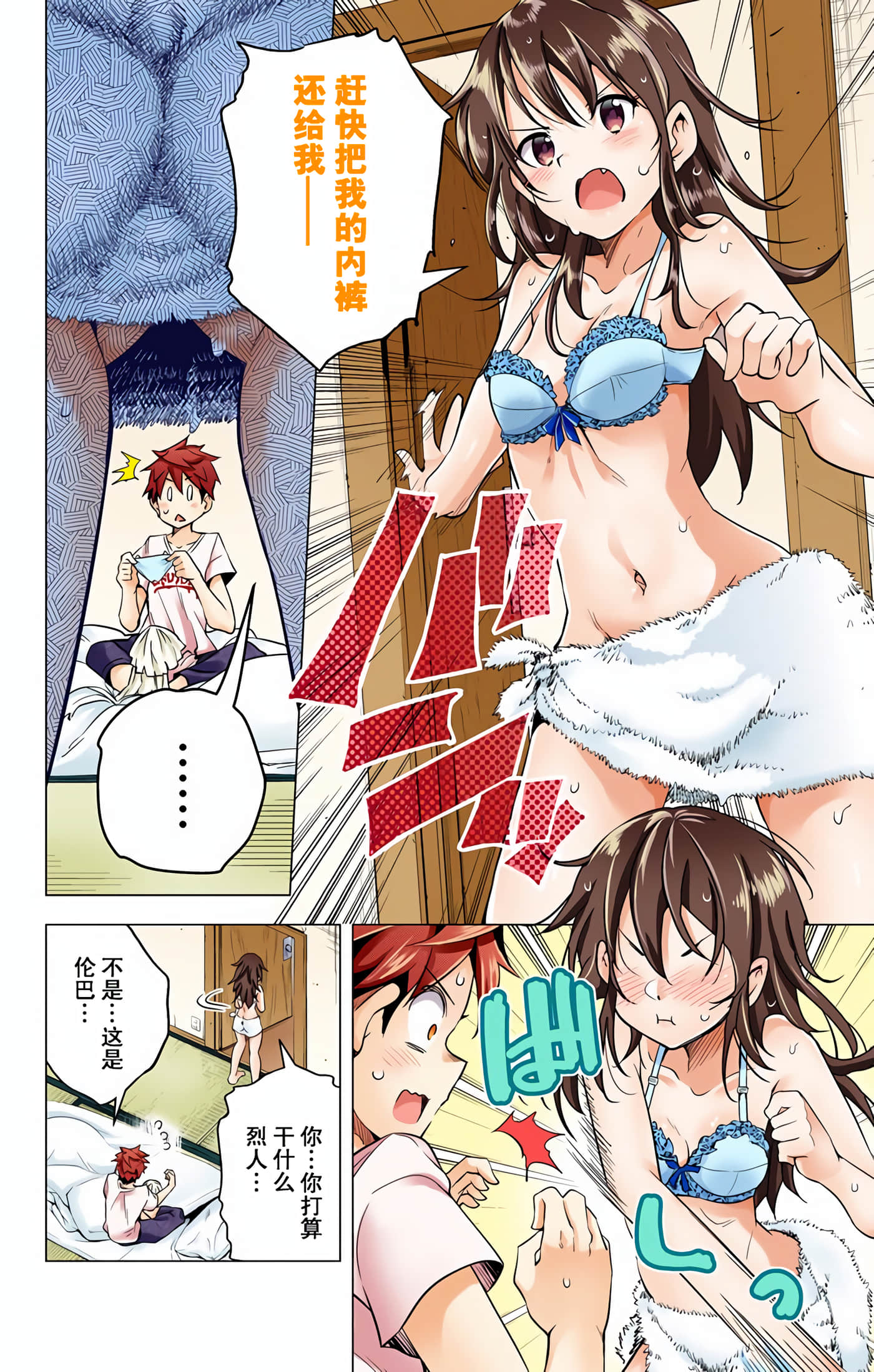Page 81