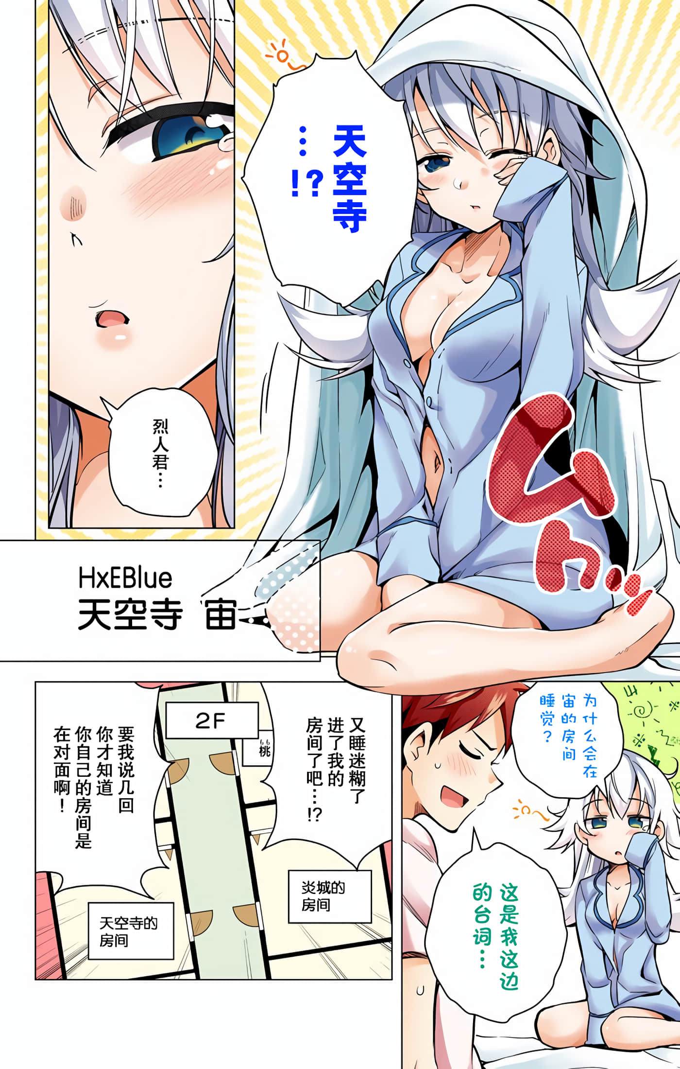 Page 83