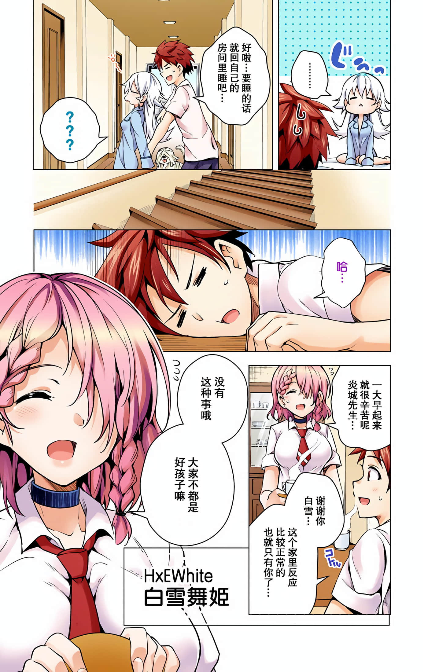 Page 84