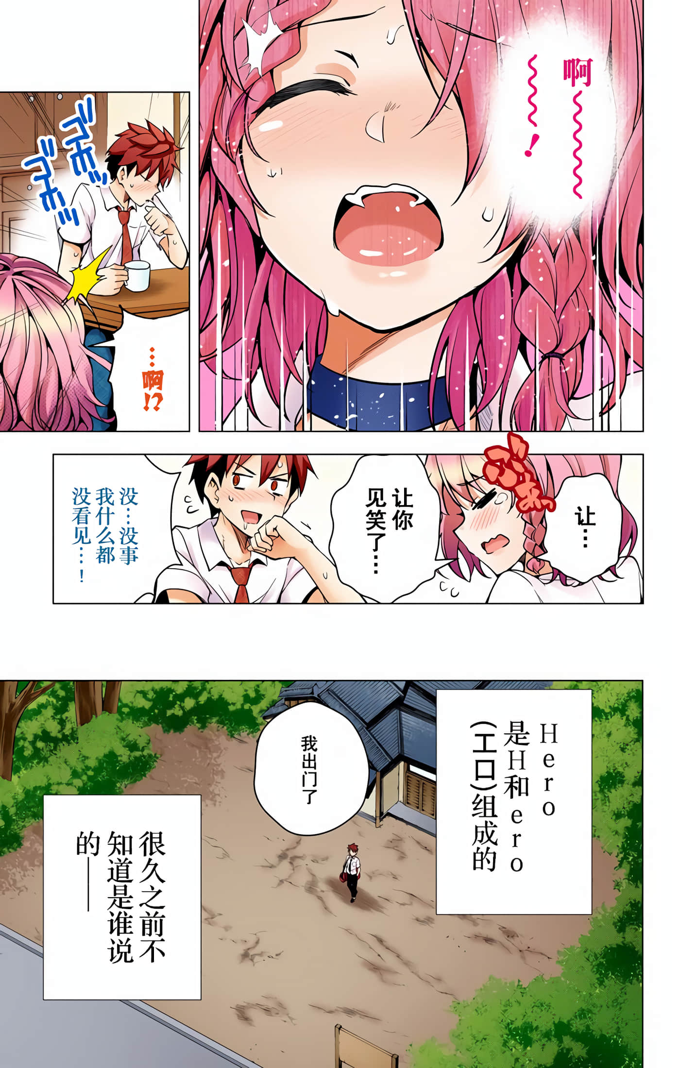 Page 86