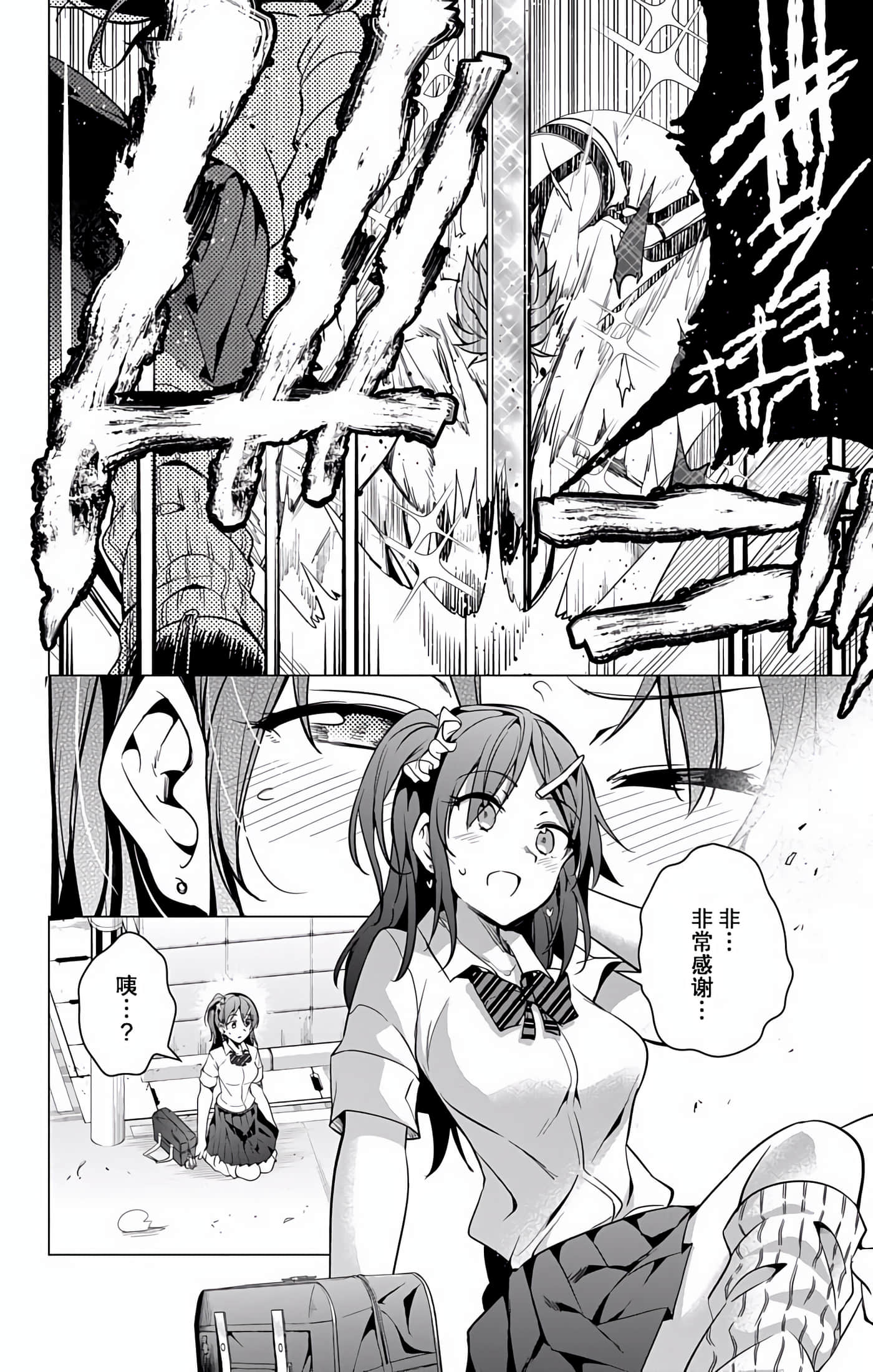 Page 89