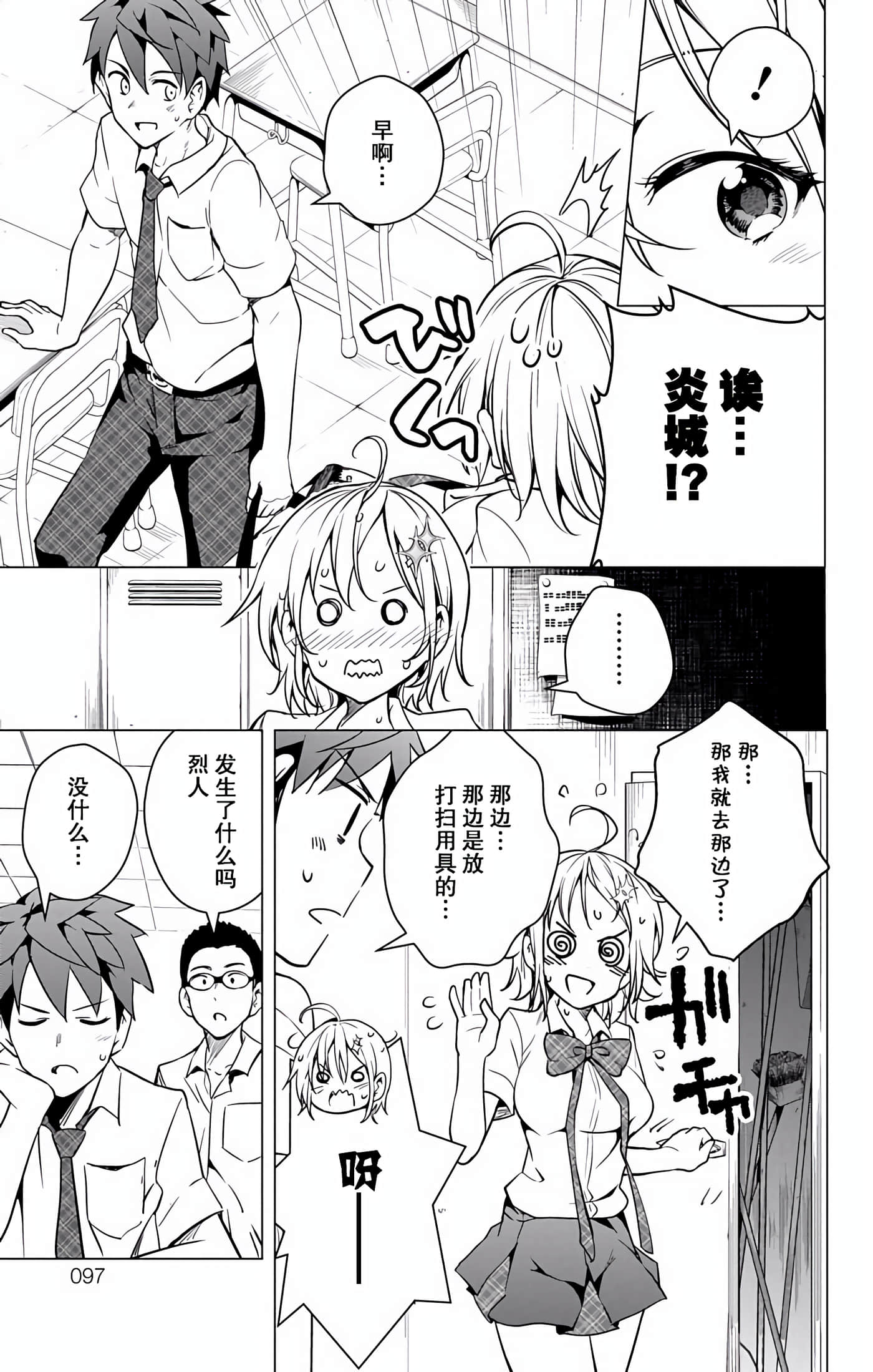 Page 92